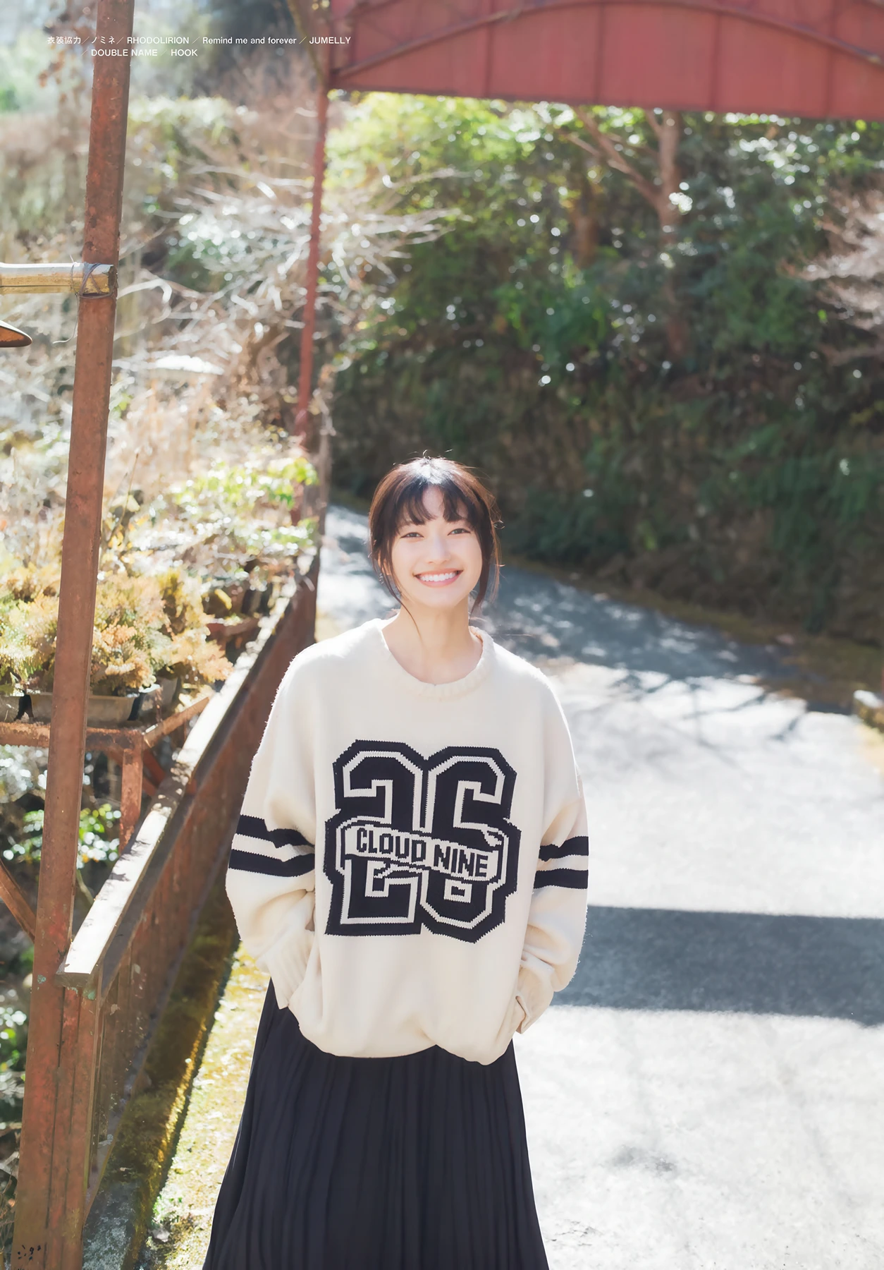 Sakurazaka46 櫻坂46, Shonen Magazine 2026 No.21 (週刊少年マガジン 2026年21号)