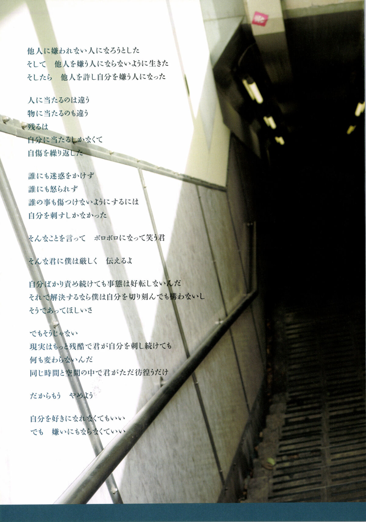 Yumi Wakatsuki 若月佑美 - 履きなれない靴を履き潰すまで Part01