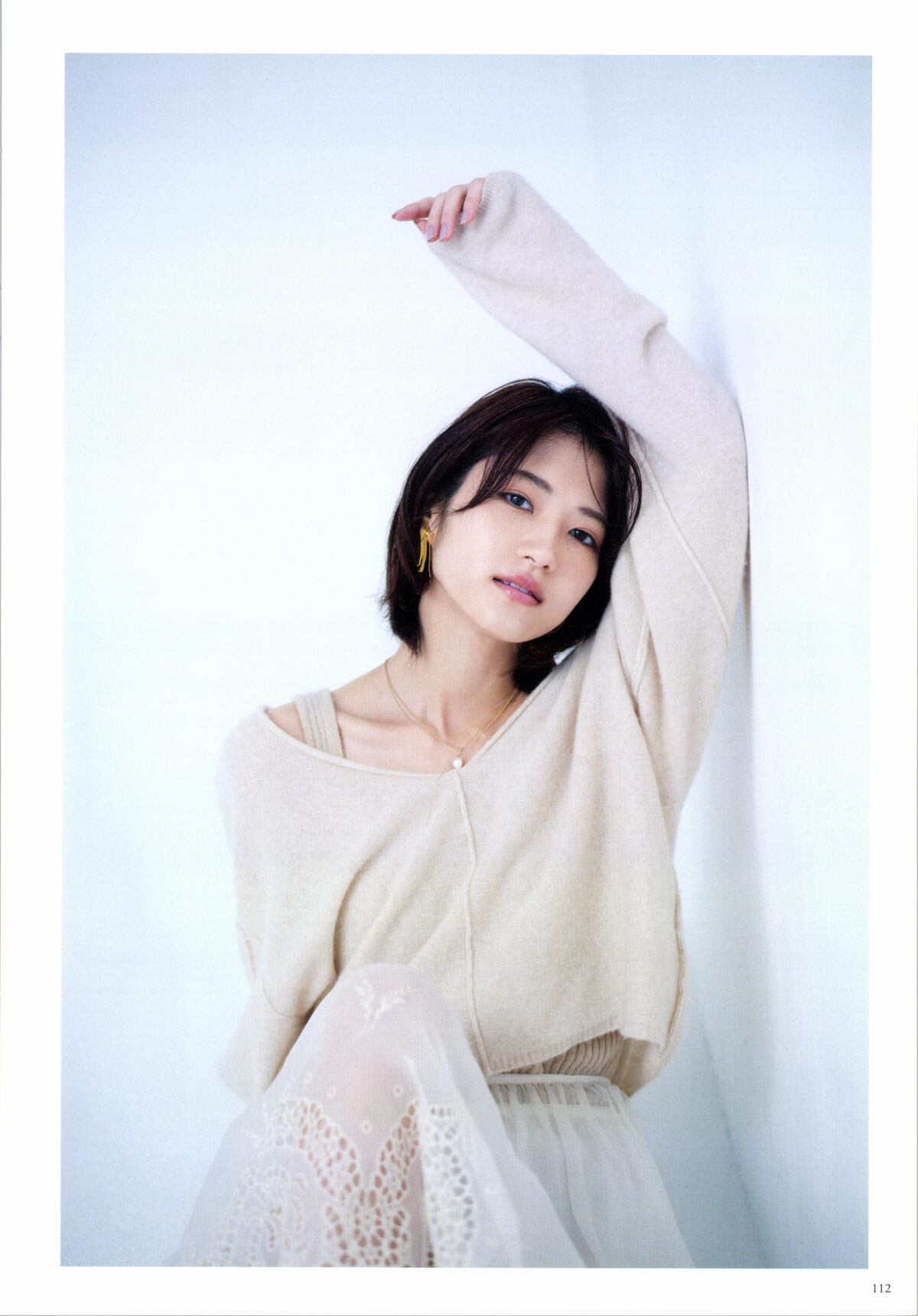 Yumi Wakatsuki 若月佑美 - 履きなれない靴を履き潰すまで Part02