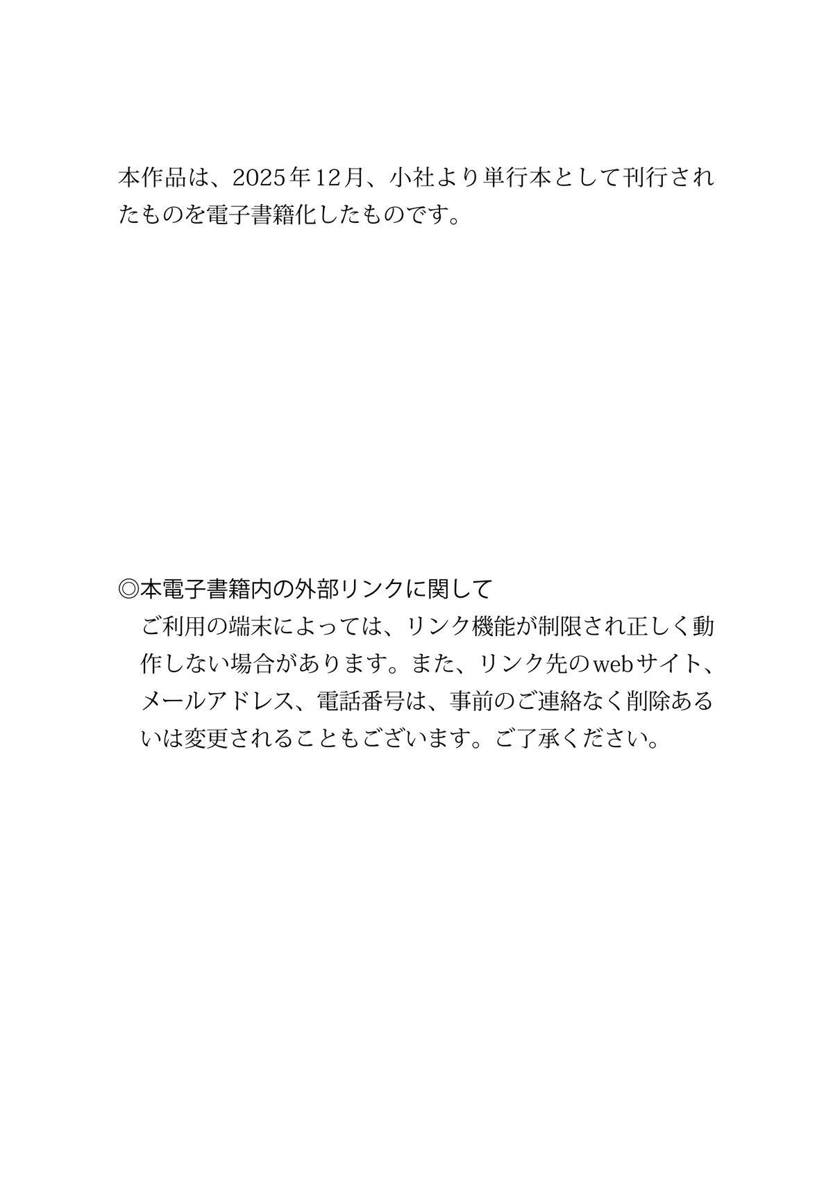 Hongo Yuzuha 本鄉柚巴 - 3rd 写真集 いつのまに、 Part02