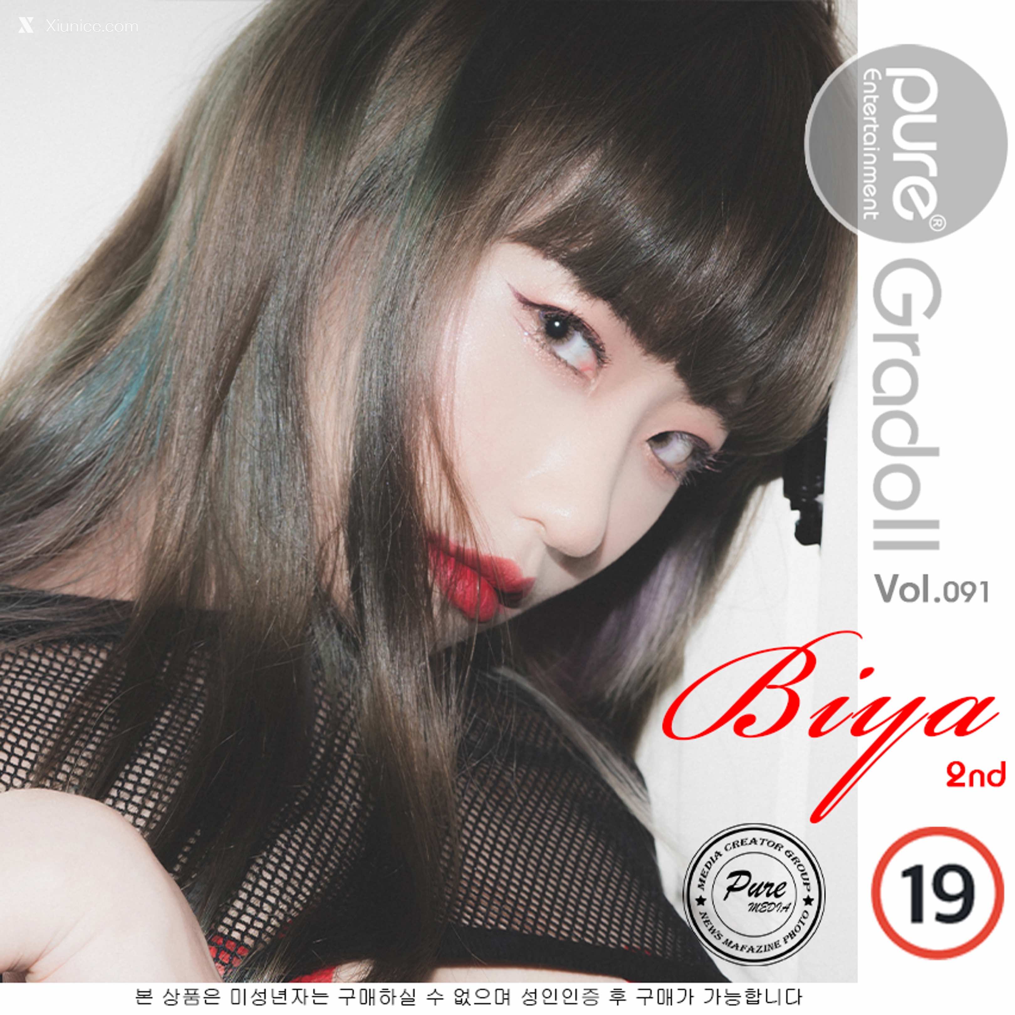 Pure Media Vol.091 Biya (비야) 4K