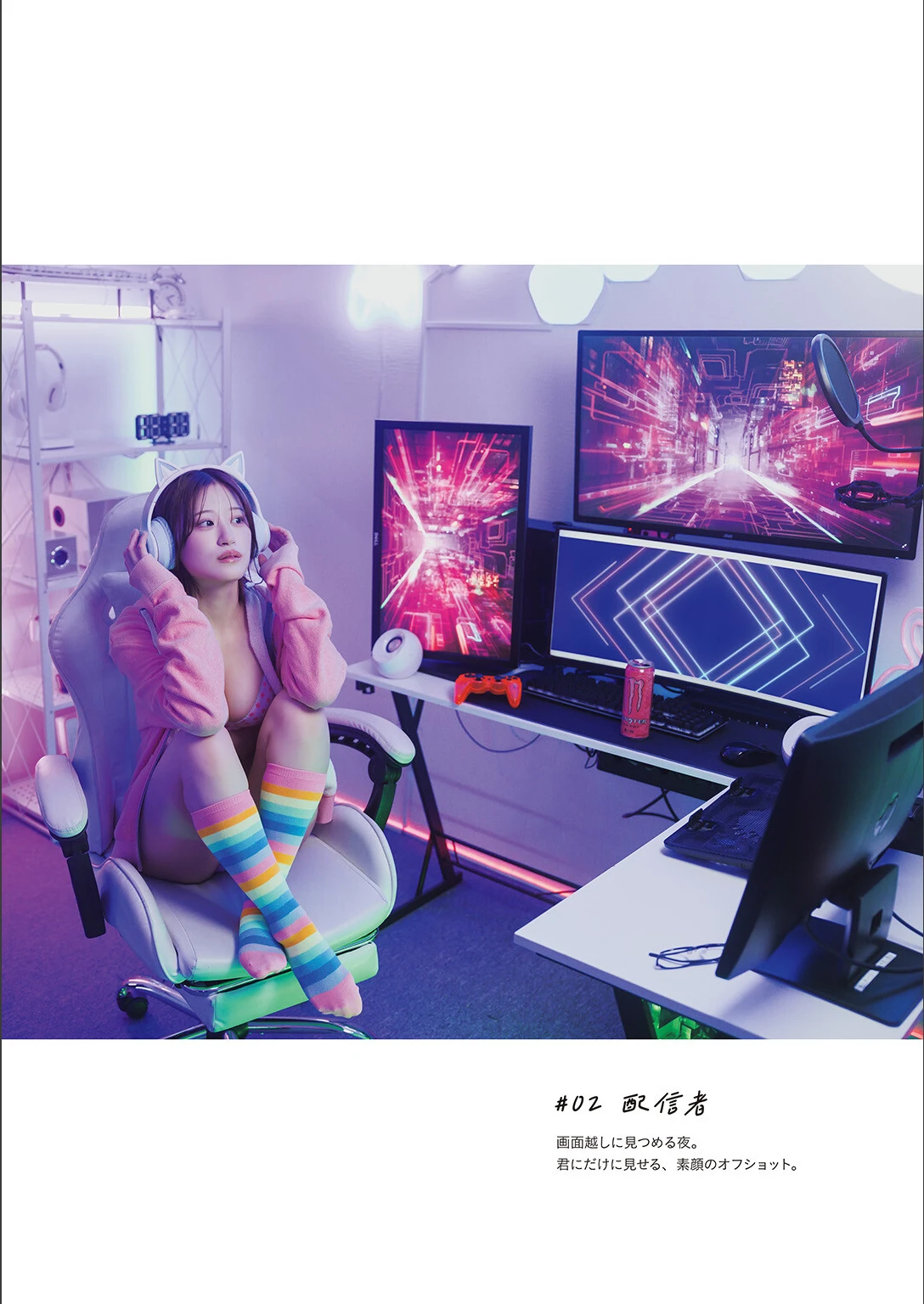 Rei Jonishi 上西怜, コスプレ写真集 #れーちゃんこれくしょん