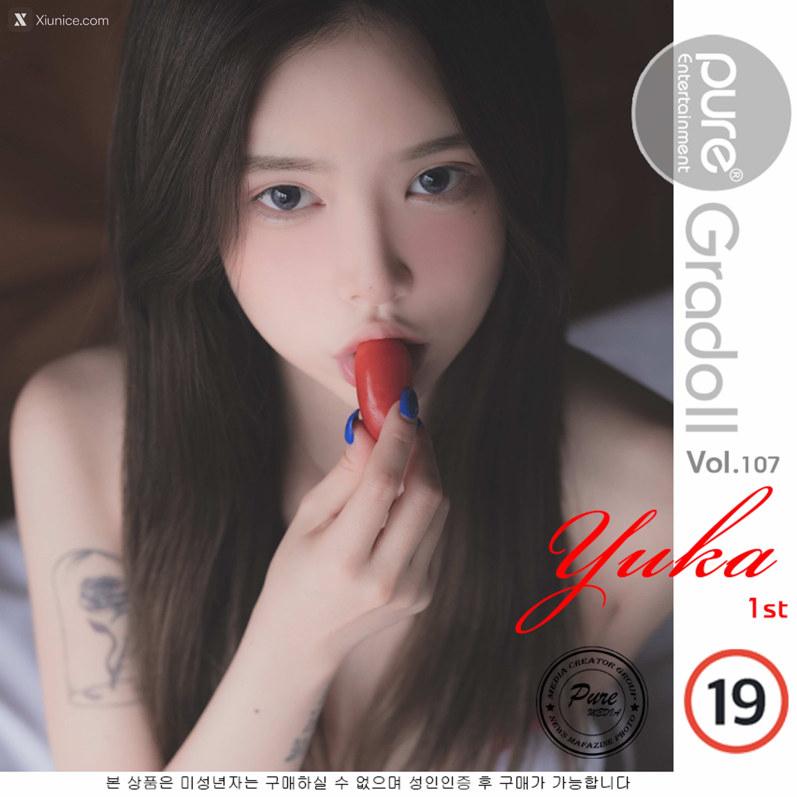 Pure Media Vol.107 Yuka (유카) 4K