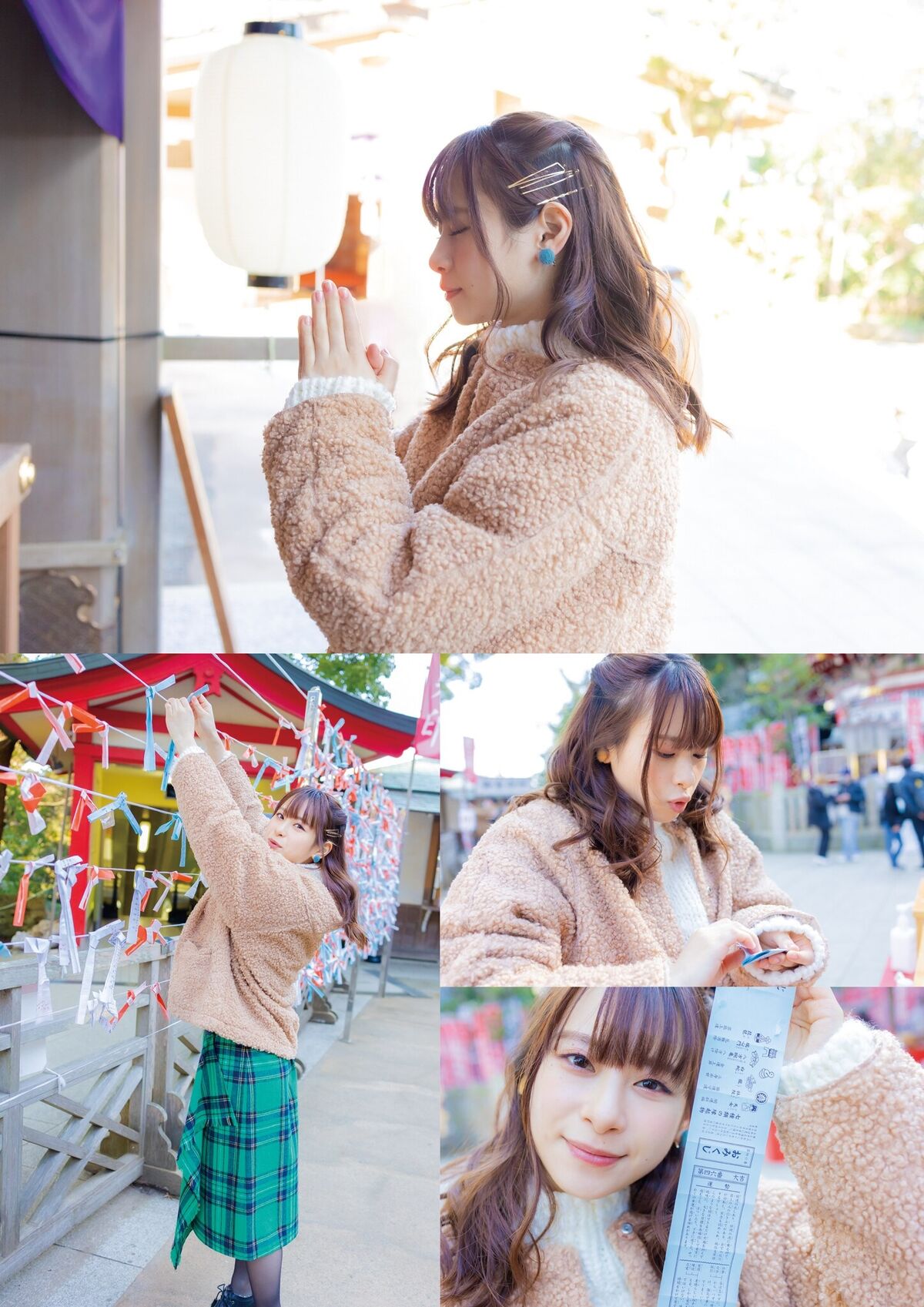 Kaori Maeda 前田佳織里 - 1st写真集 おとなのかおり 声優パラダイス Part02