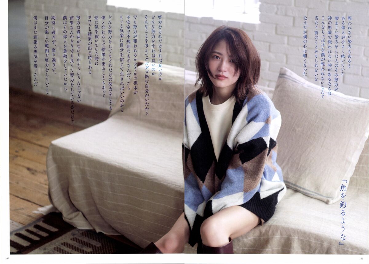 Yumi Wakatsuki 若月佑美 - 履きなれない靴を履き潰すまで Part02