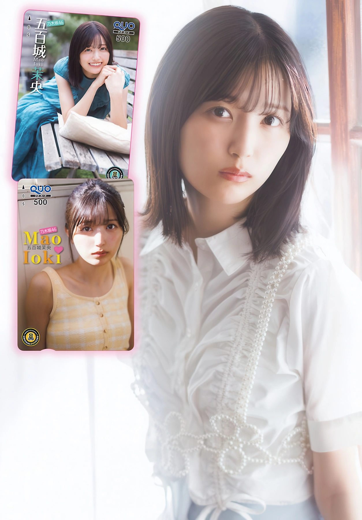 Mao Ioki 五百城茉央, Shonen Champion 2026 No.21-22 (少年チャンピオン 2026年21-22号)