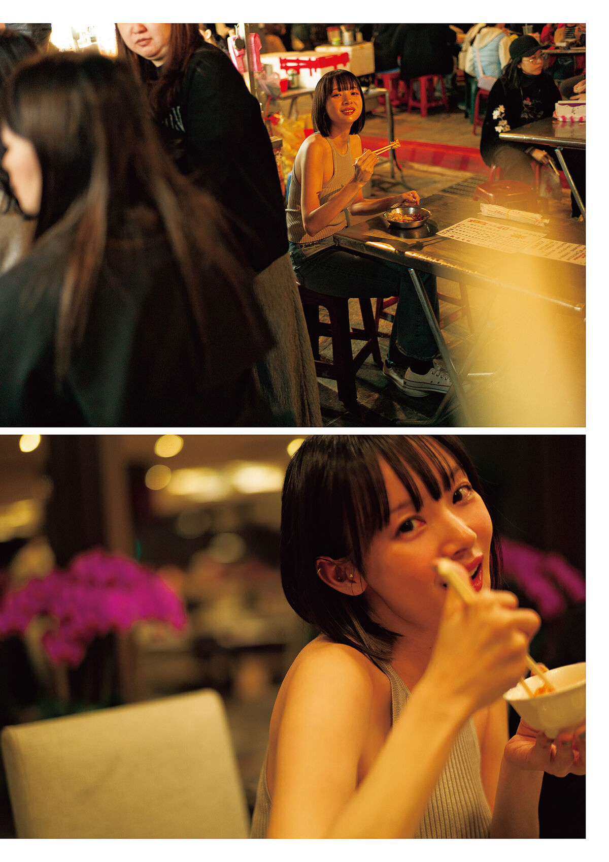 Sayaka Okada 岡田紗佳 - 写真集 嶺上開花 Another Edition