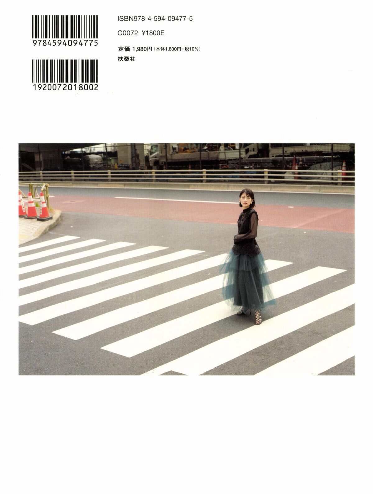 Yumi Wakatsuki 若月佑美 - 履きなれない靴を履き潰すまで Part02