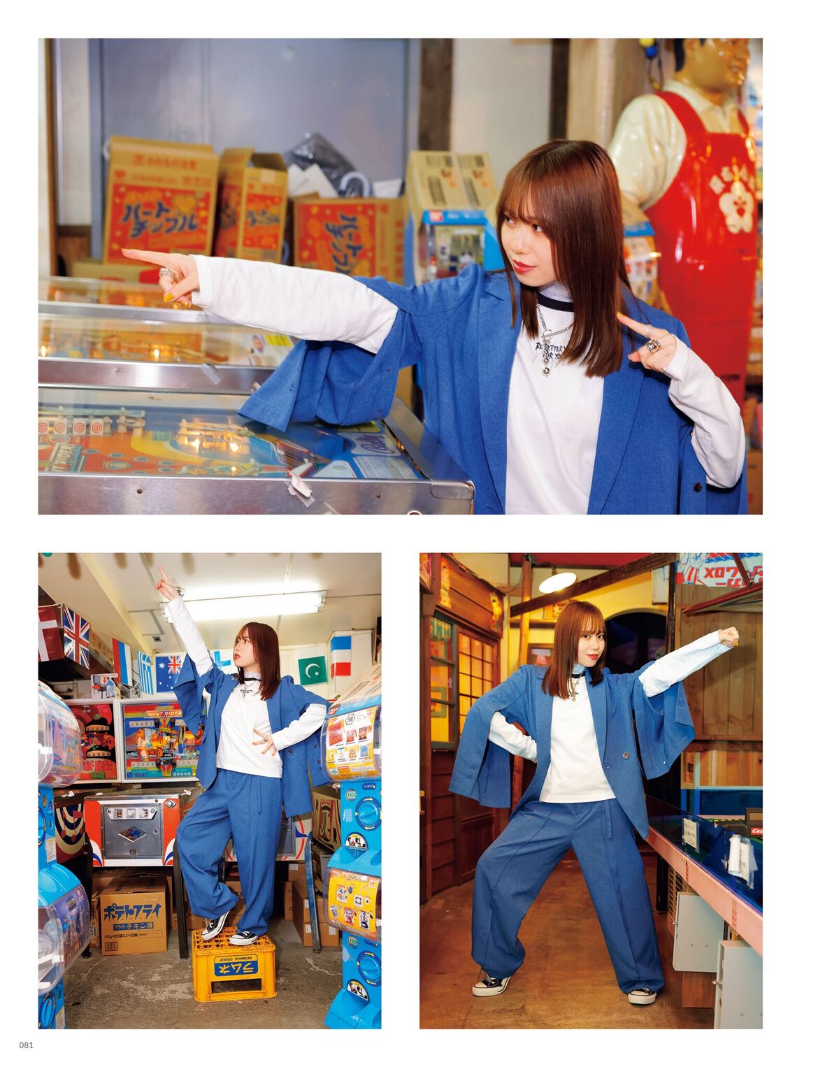 Sayuri Date 伊達さゆり - フォト And インタビューブック 置いてきた傘と地 Part01