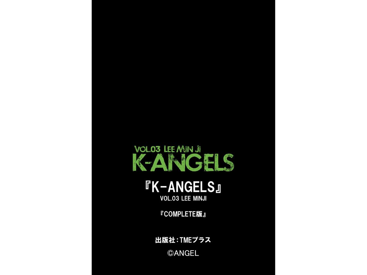 K-Angels Photobook Lee Minji イ-ミンジ - Vol.03 Complete Edition 版 Part02