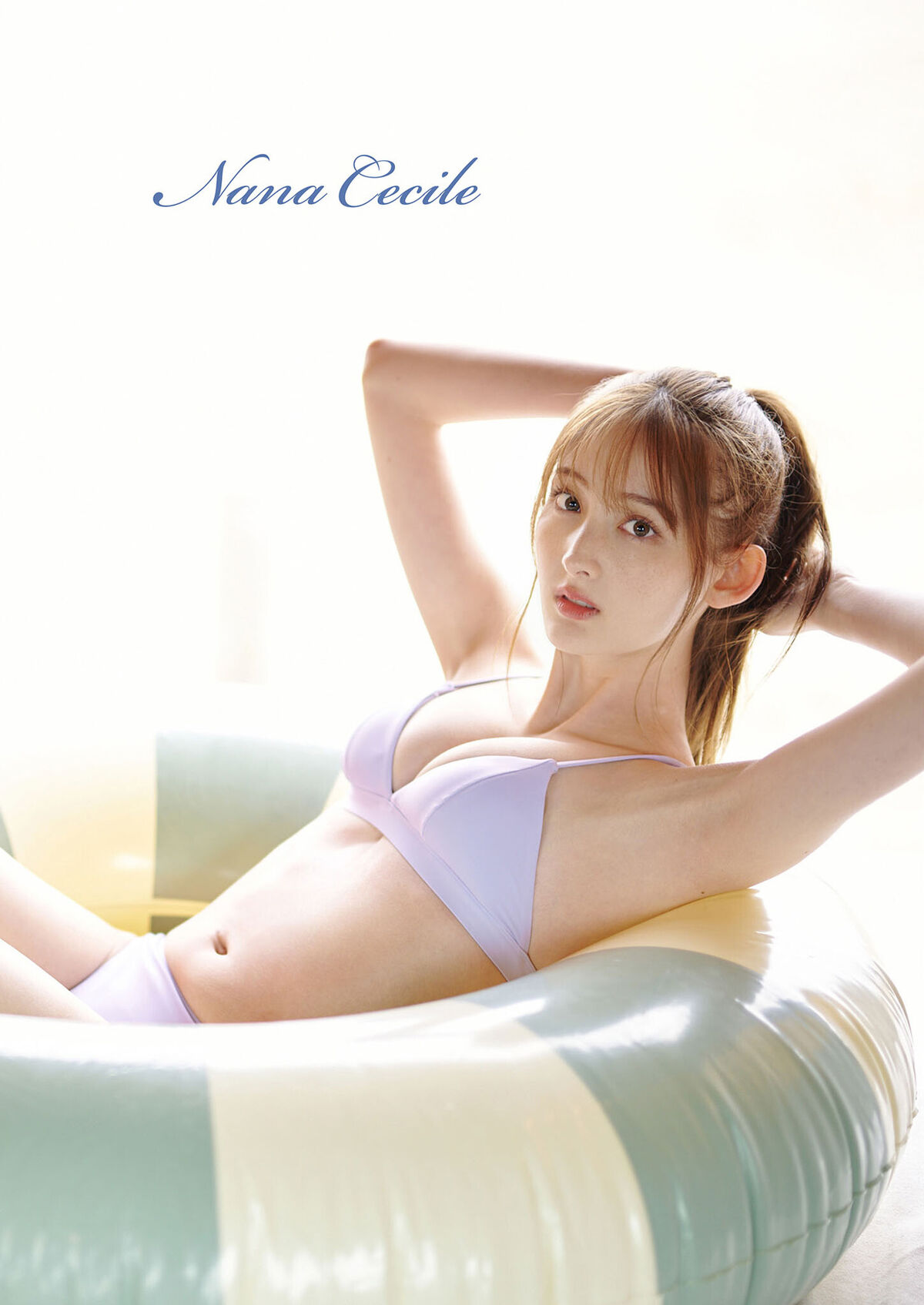 Cecile Nana 菜那セシル - デジタル限定 写真集 二十歳のプロローグ ワニブックス デジタル写真集