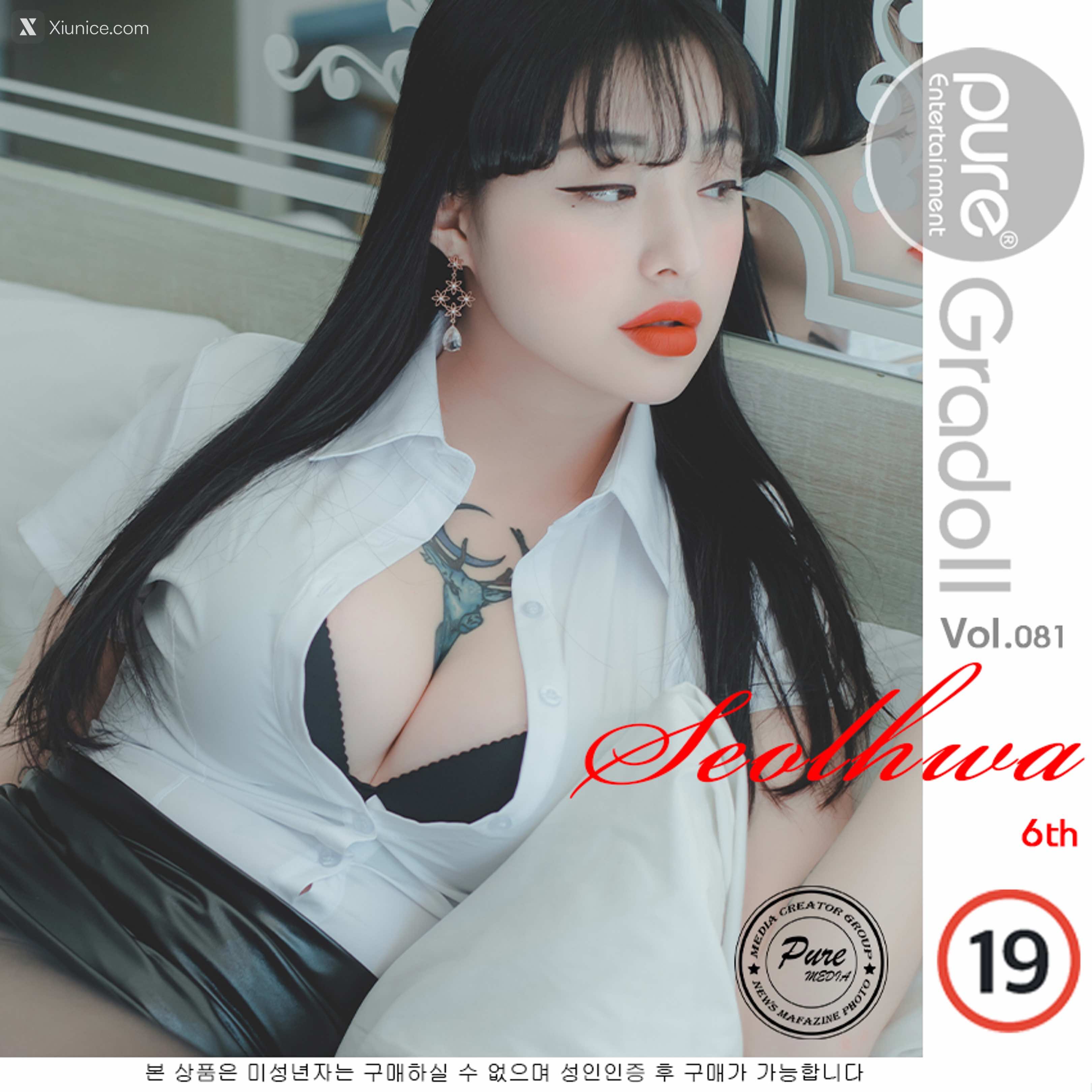 Pure Media Vol.081 Seolhwa (설화) 4K