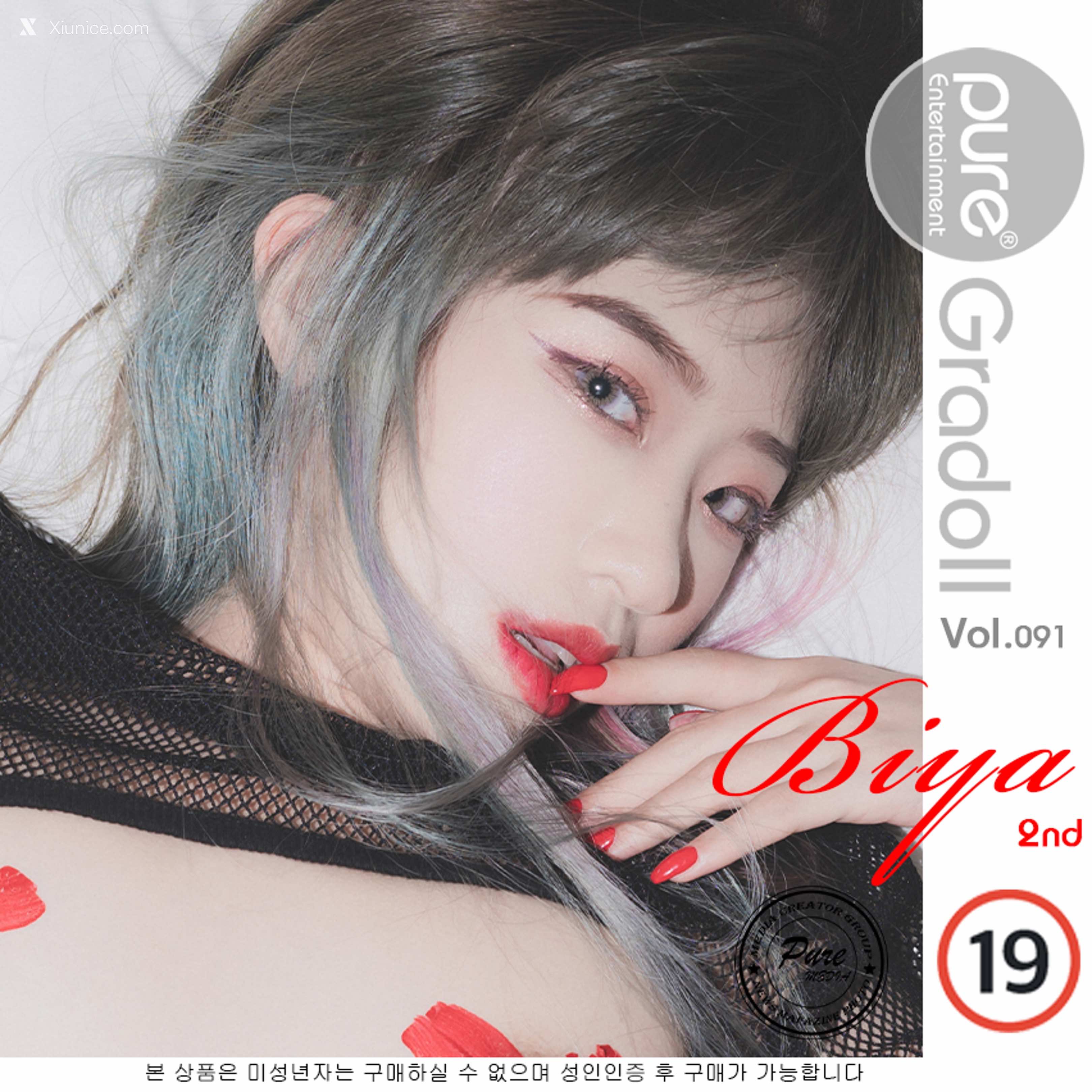 Pure Media Vol.091 Biya (비야) 4K