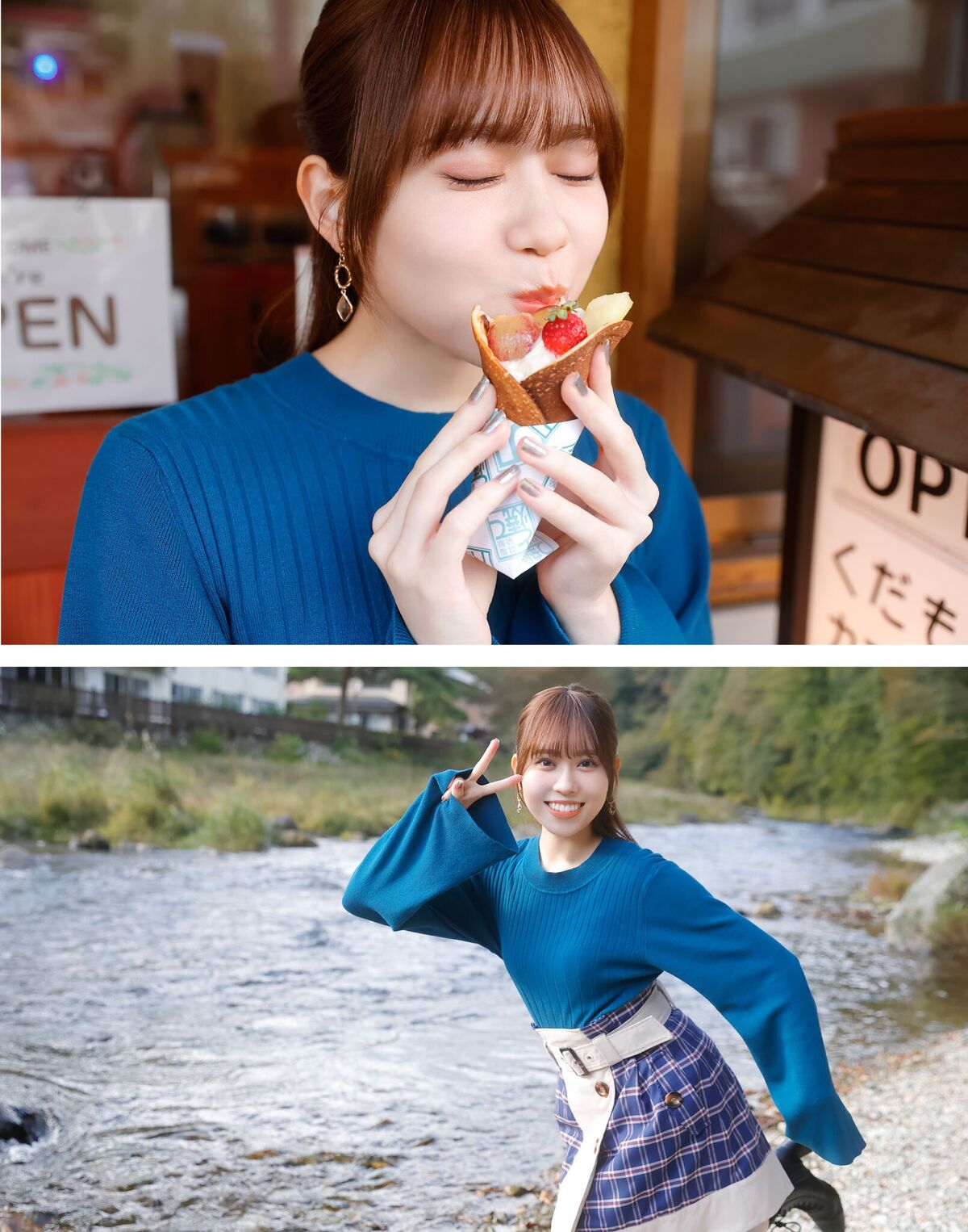 Sayuri Date 伊達さゆり - フォト And インタビューブック 置いてきた傘と地 Part03