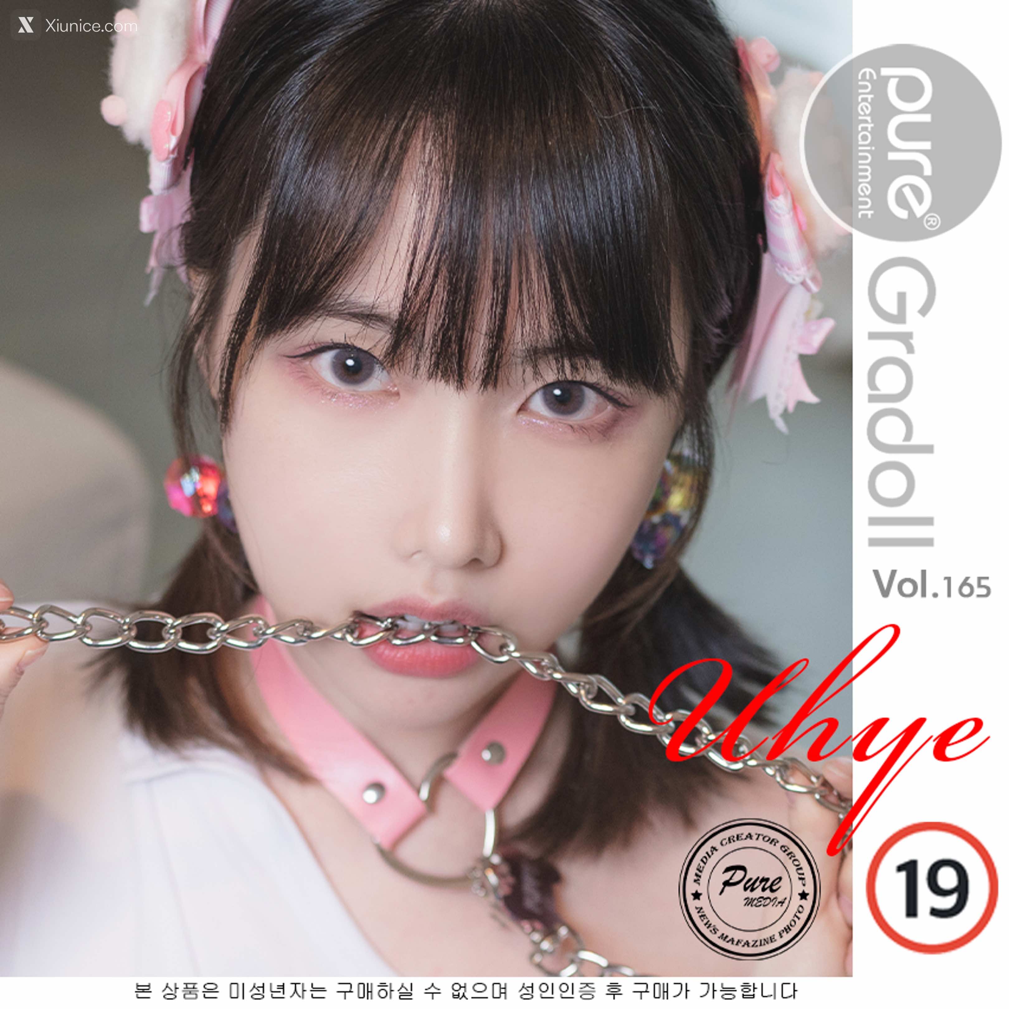 Pure Media Vol.165 Uhye (이유혜) 4K