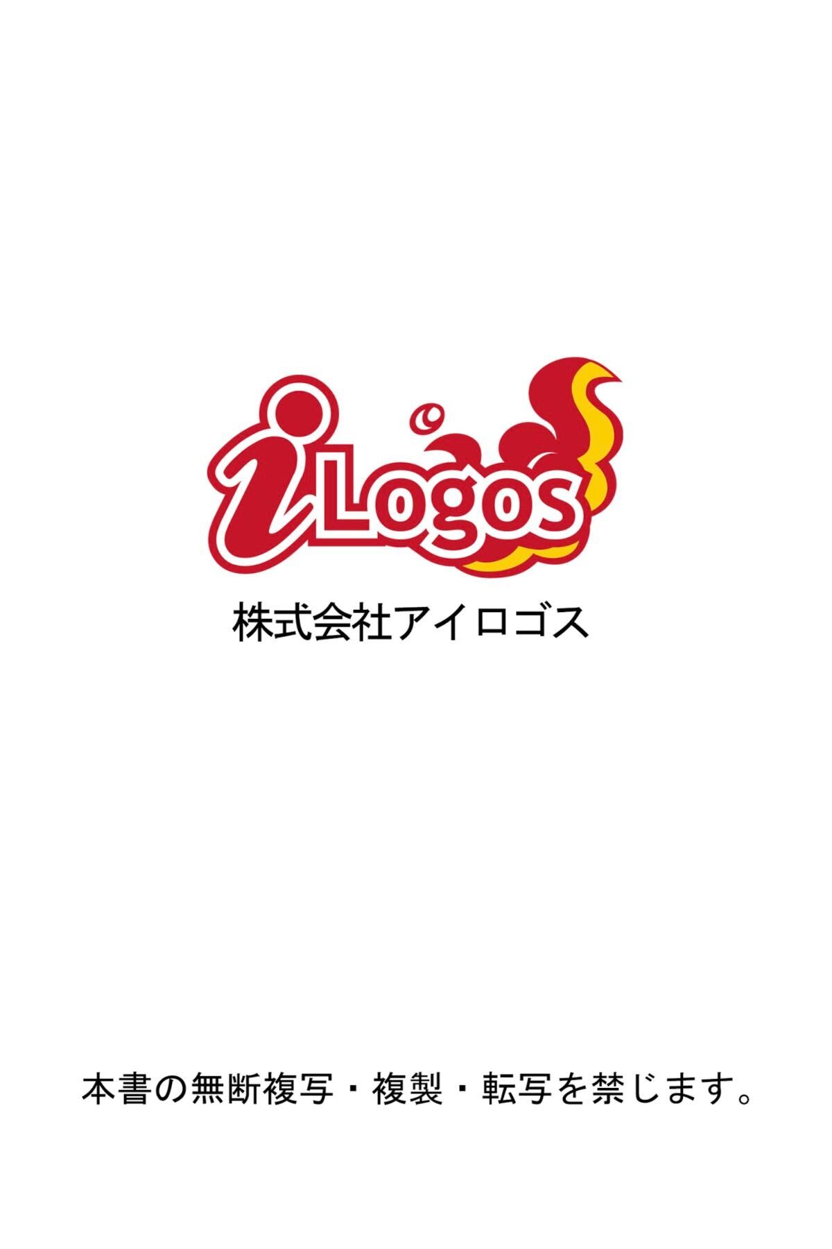 Mayu 繭 - 隣の人妻 寂しい身体を慰めて