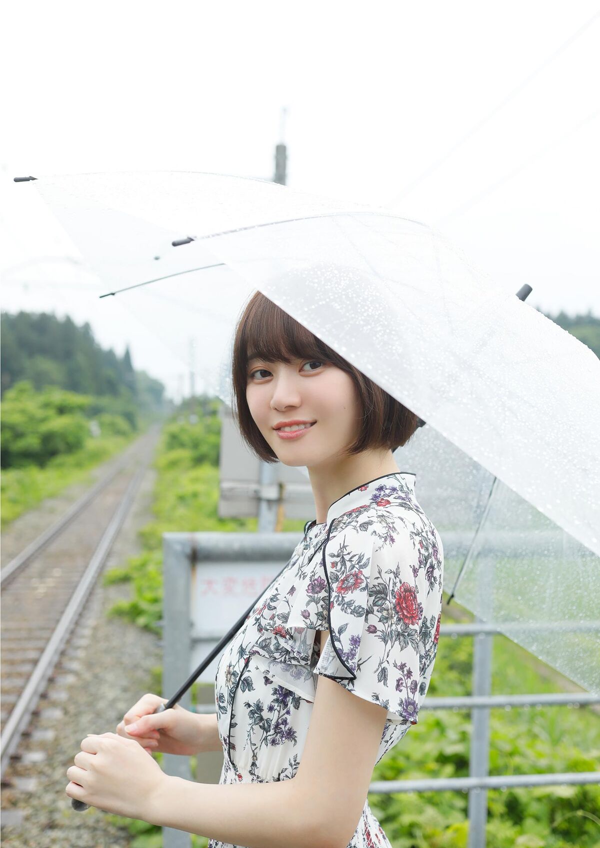 Ikechan いけちゃん - いけジャーニー スピ サン グラビアフォトブック