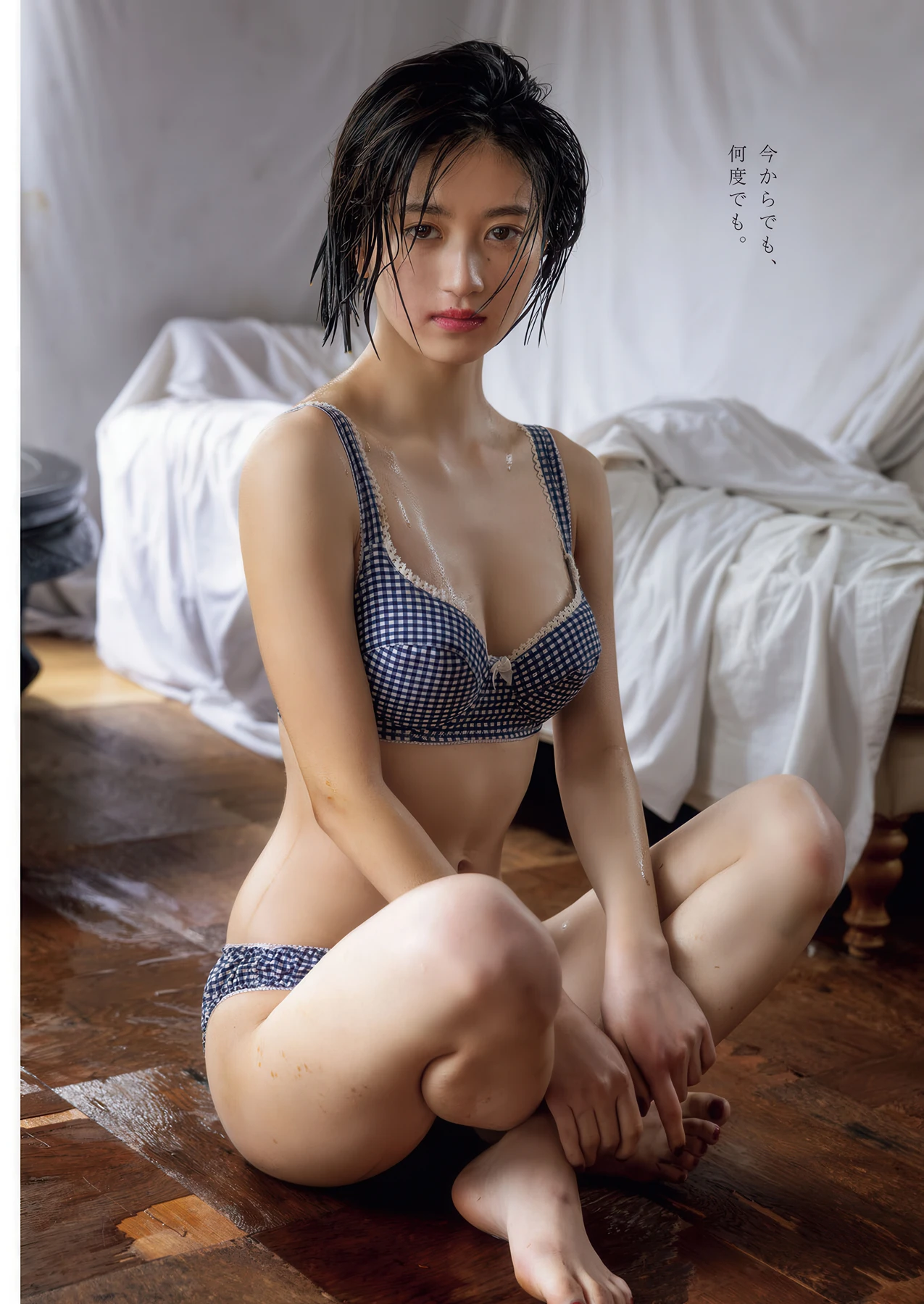 Akari Koda 幸田あかり, Young King 2026 No.09 (ヤングキング 2026年9号)