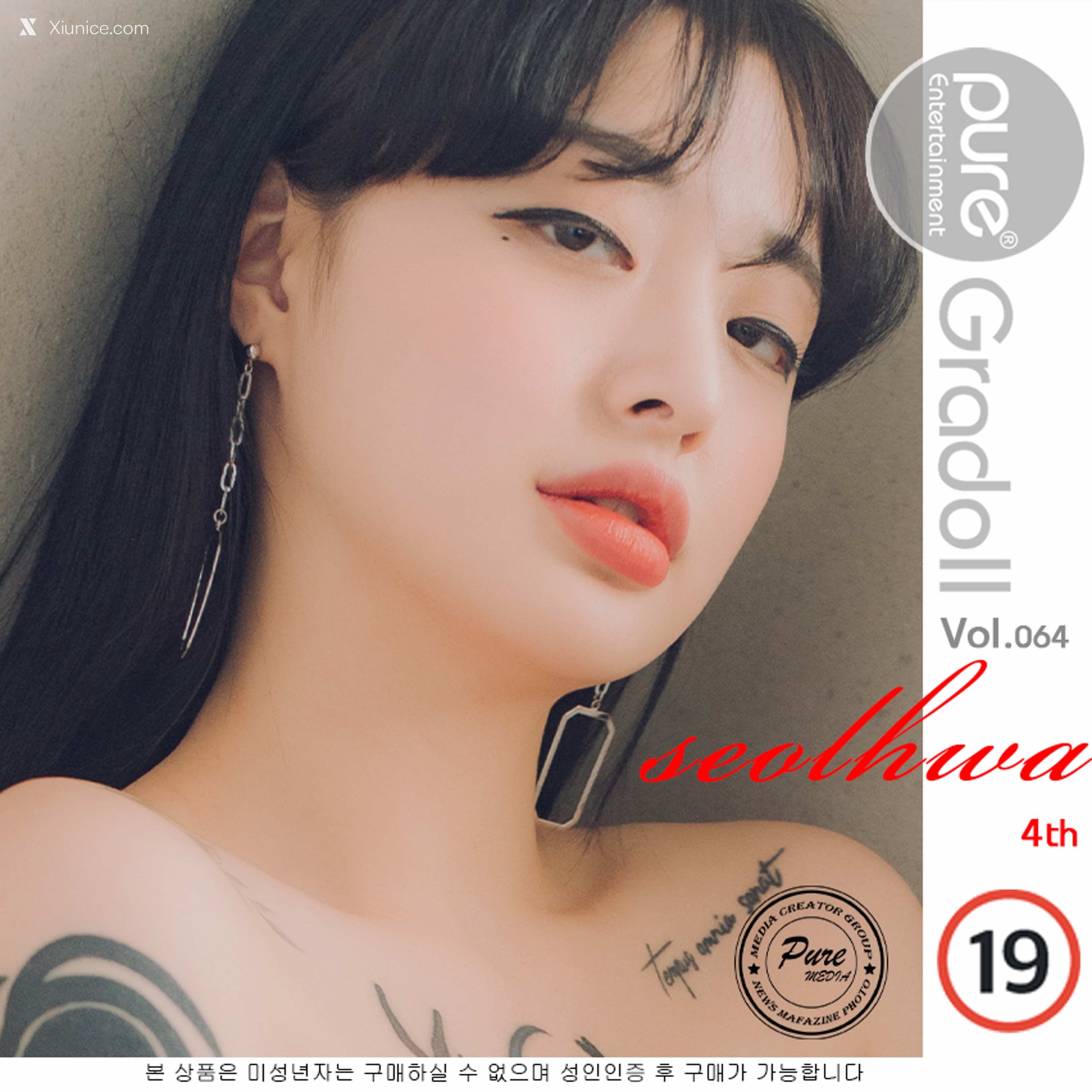 Pure Media Vol.064 Seolhwa (설화) 4K