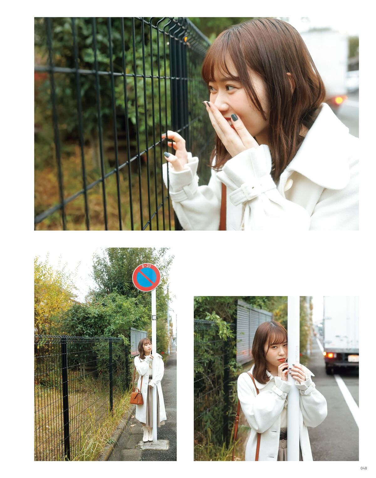 Sayuri Date 伊達さゆり - フォト And インタビューブック 置いてきた傘と地 Part01