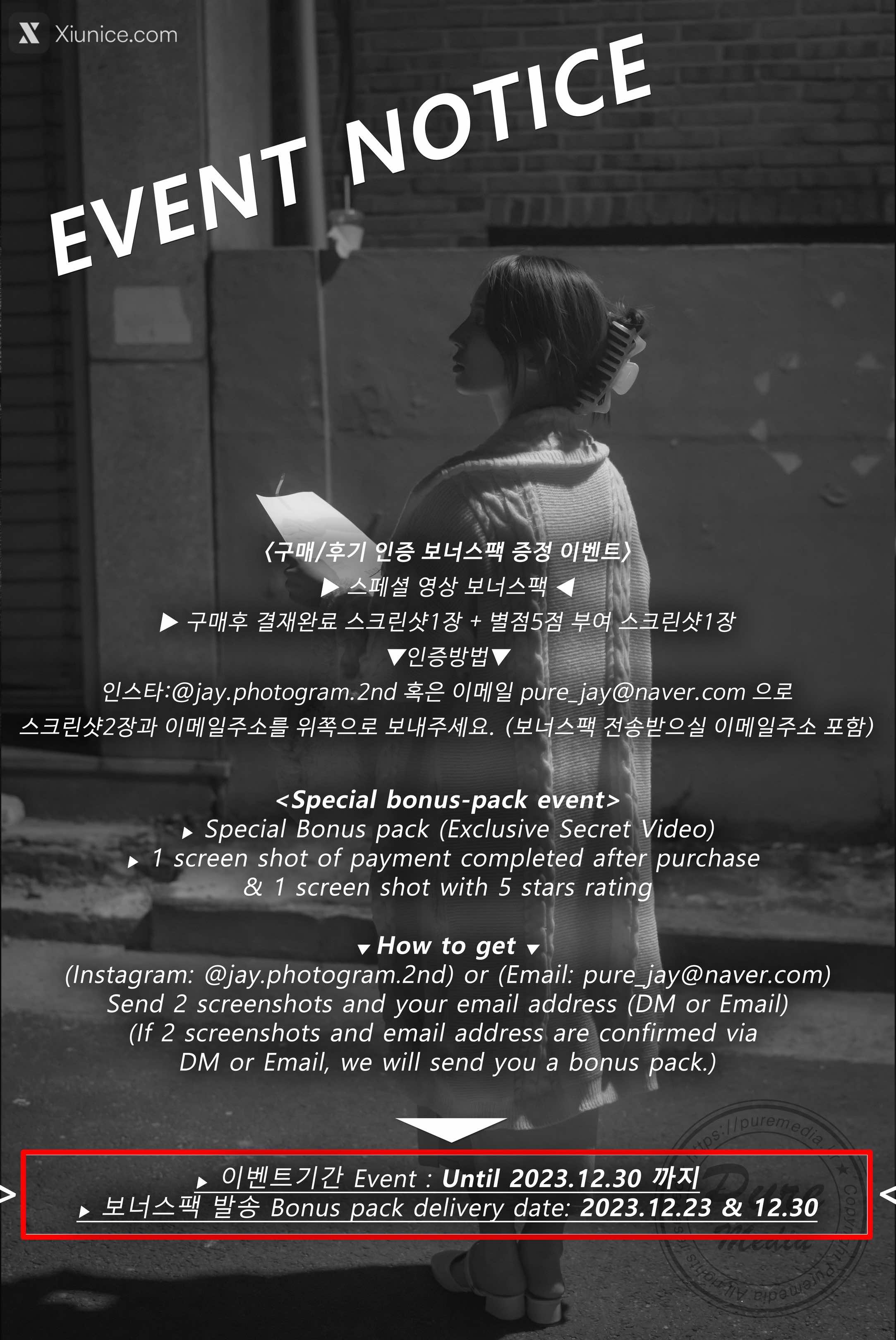 Pure Media Vol.269 Yeha (예하) – Visit Suspicious Hospital 4K