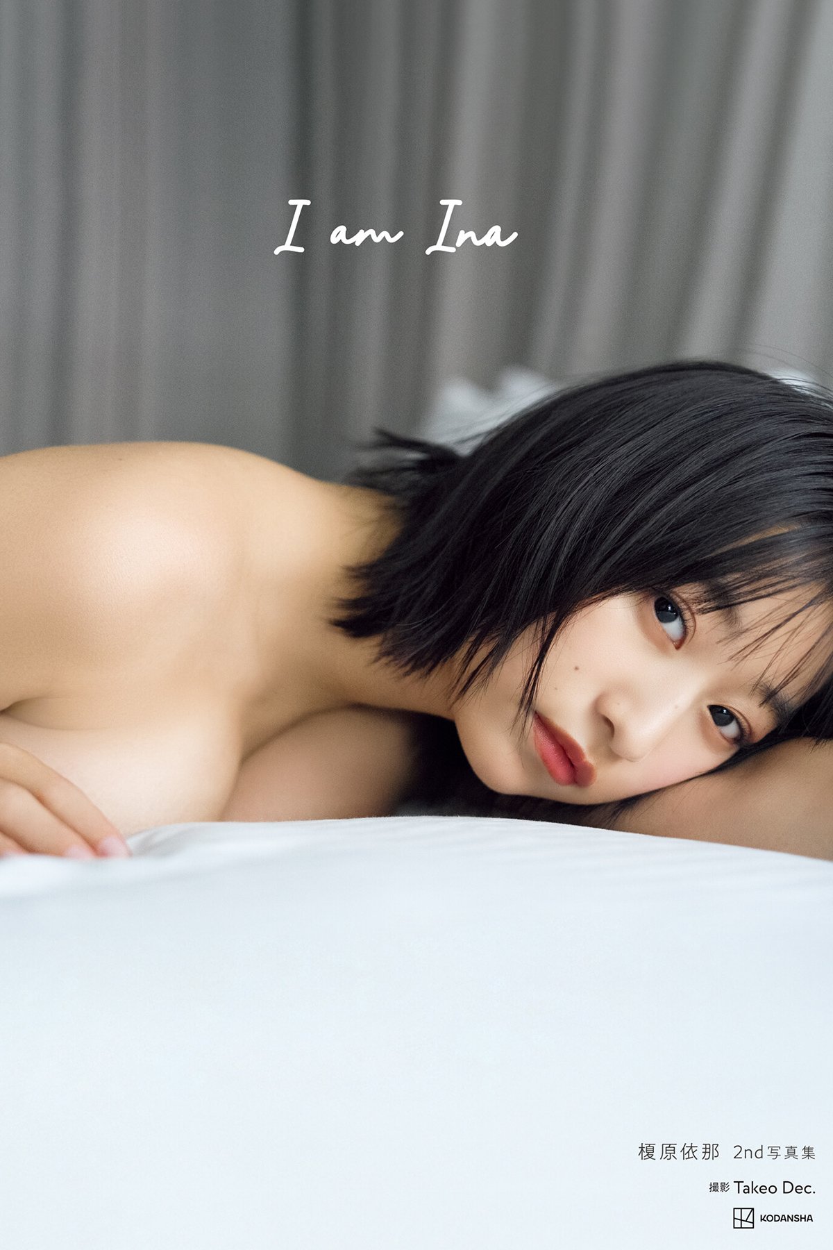 Ina Enohara 榎原依那 - 2nd写真集 I am Ina Part01