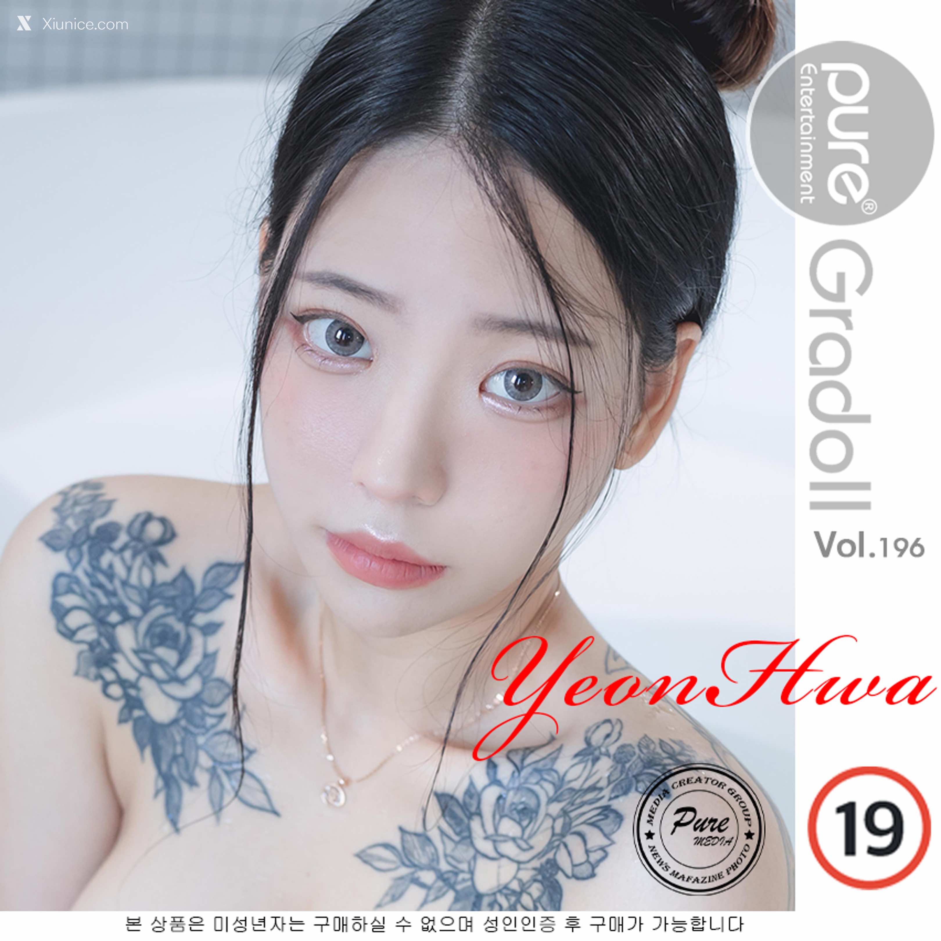 Pure Media Vol.196 Yeon Hwa (연화) 4K