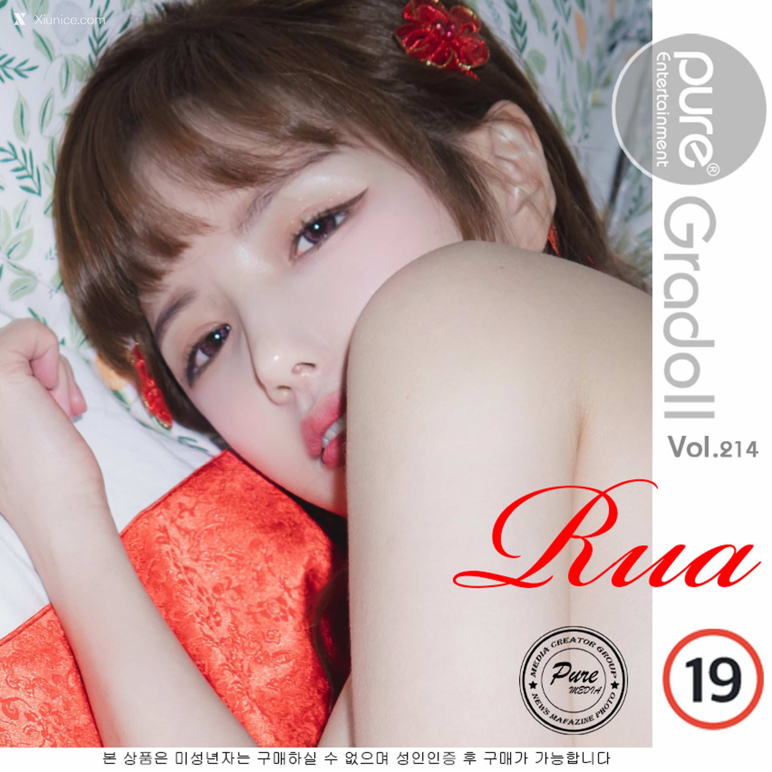 Pure Media Vol.214 Rua (루아) 4K