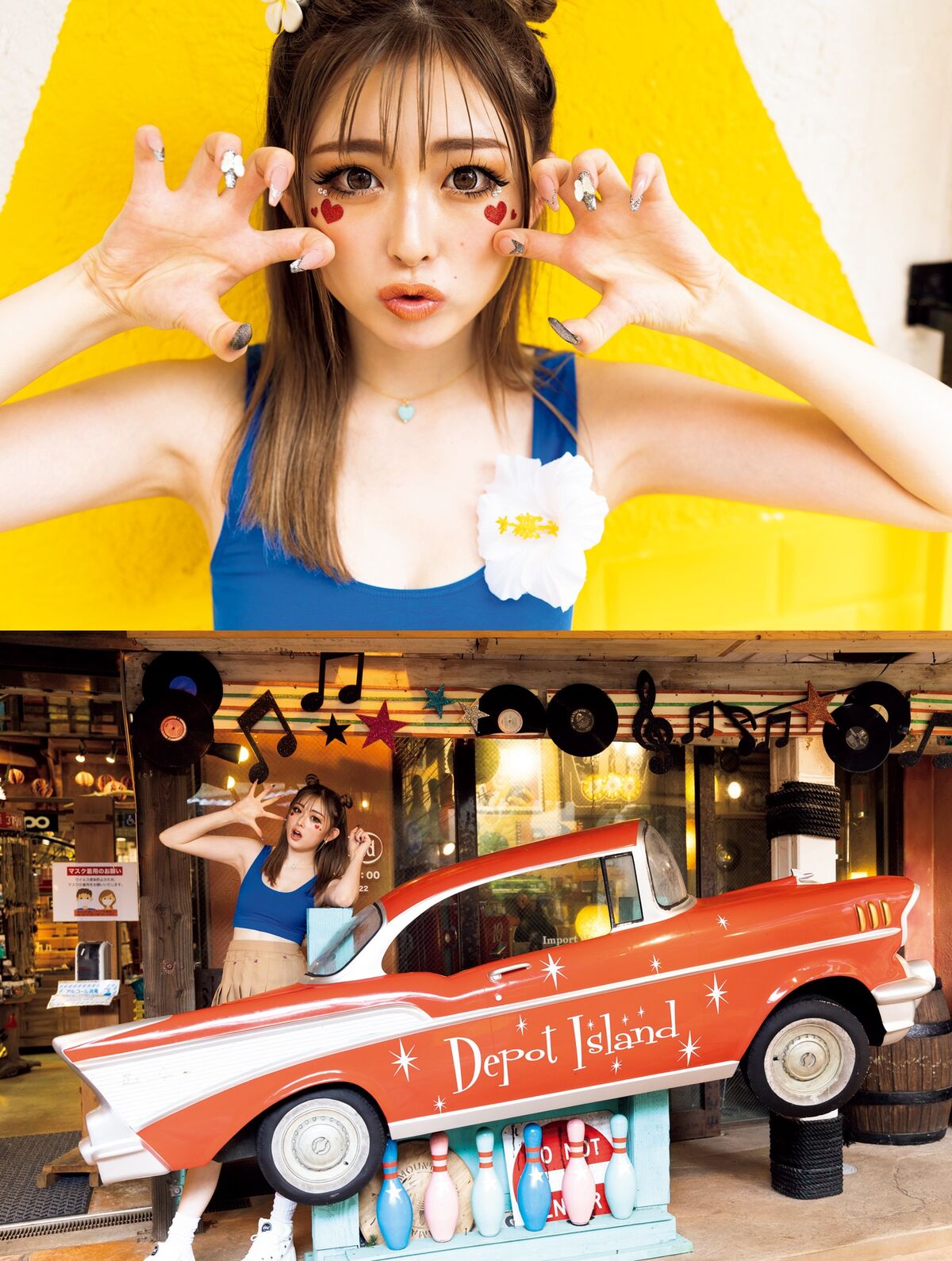 Yuna Kogawa ゆうちゃみ - 写真集 ゆうな Part02