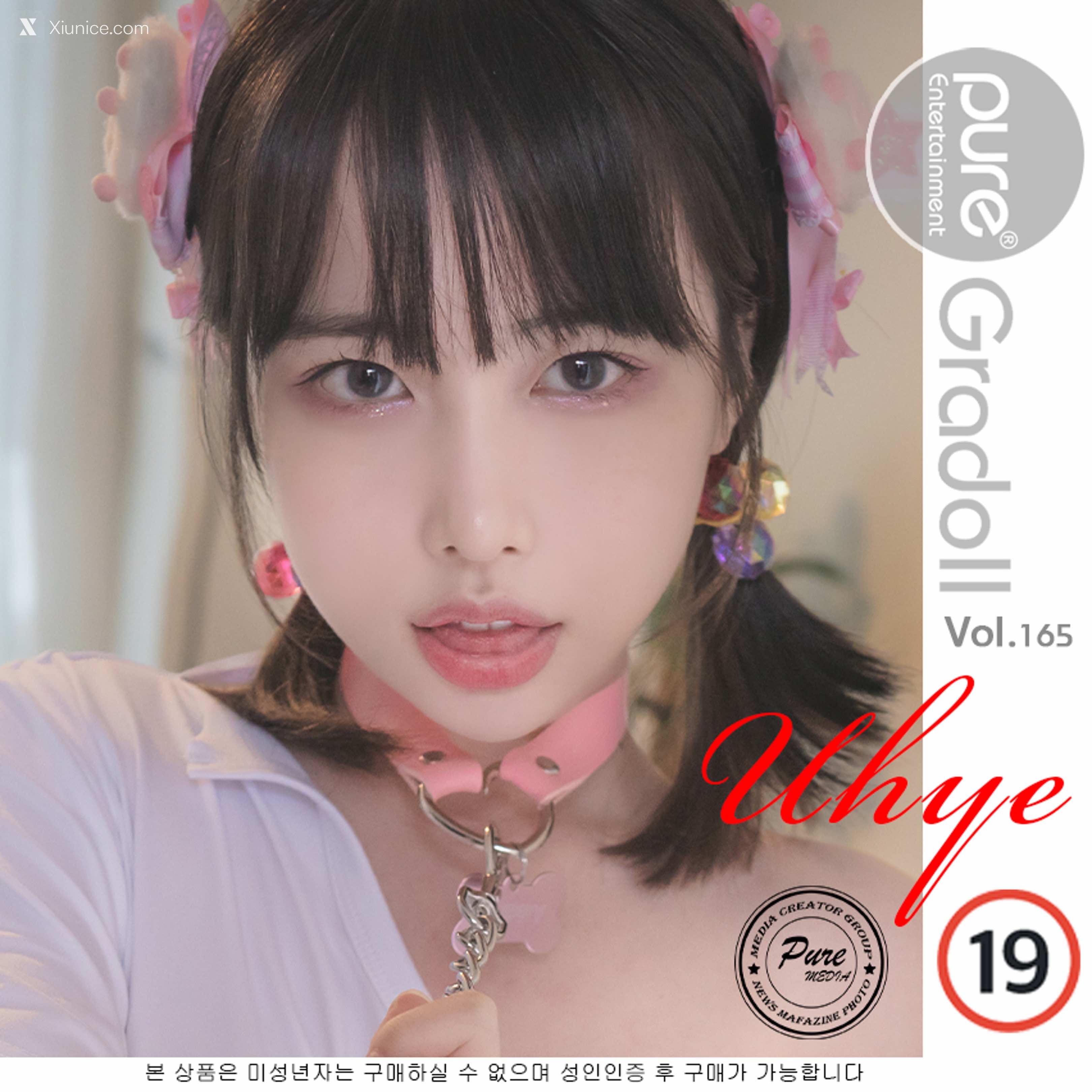 Pure Media Vol.165 Uhye (이유혜) 4K