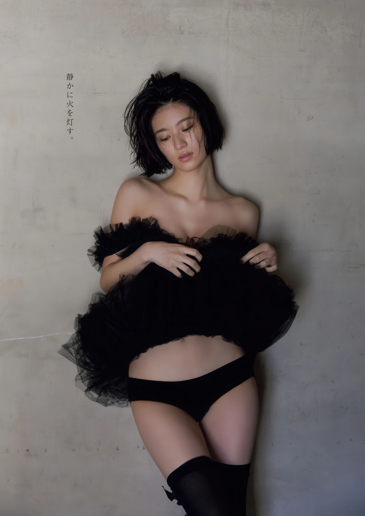 Akari Koda 幸田あかり, Young King 2026 No.09 (ヤングキング 2026年9号)