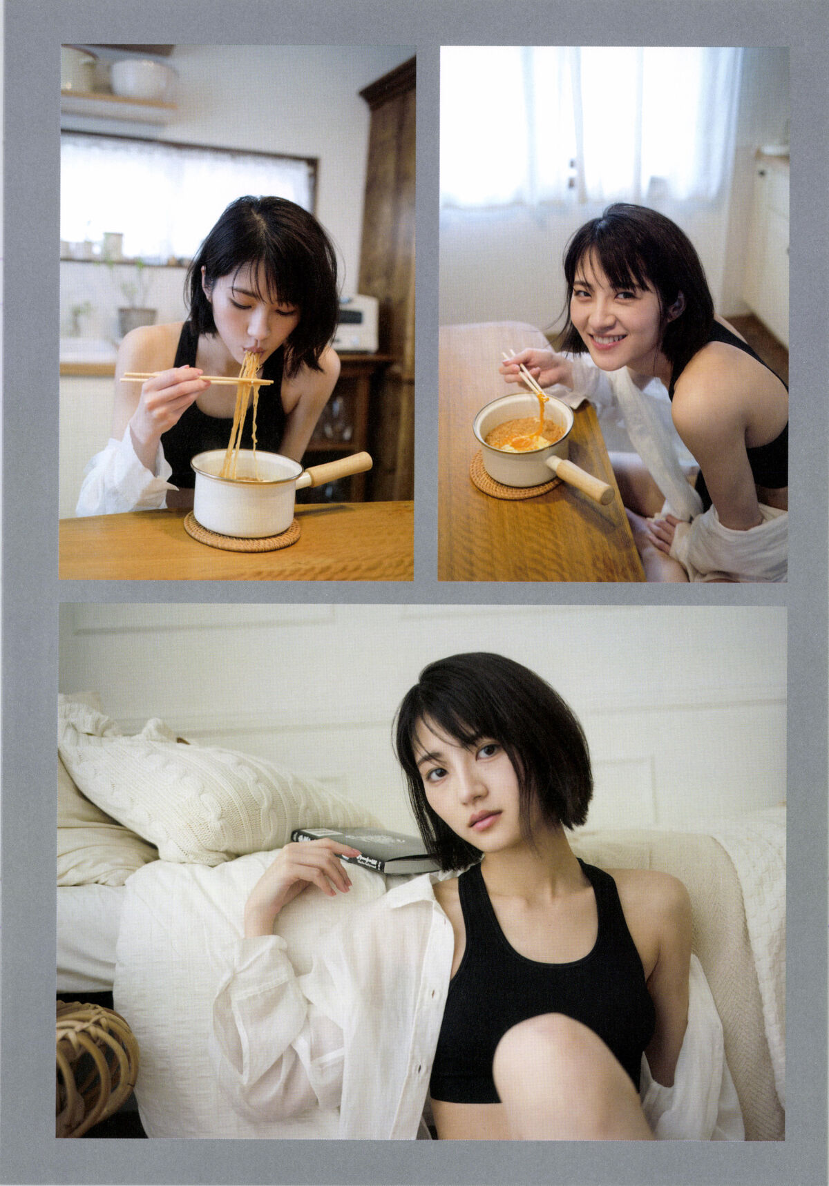 Yumi Wakatsuki 若月佑美 - 履きなれない靴を履き潰すまで Part02