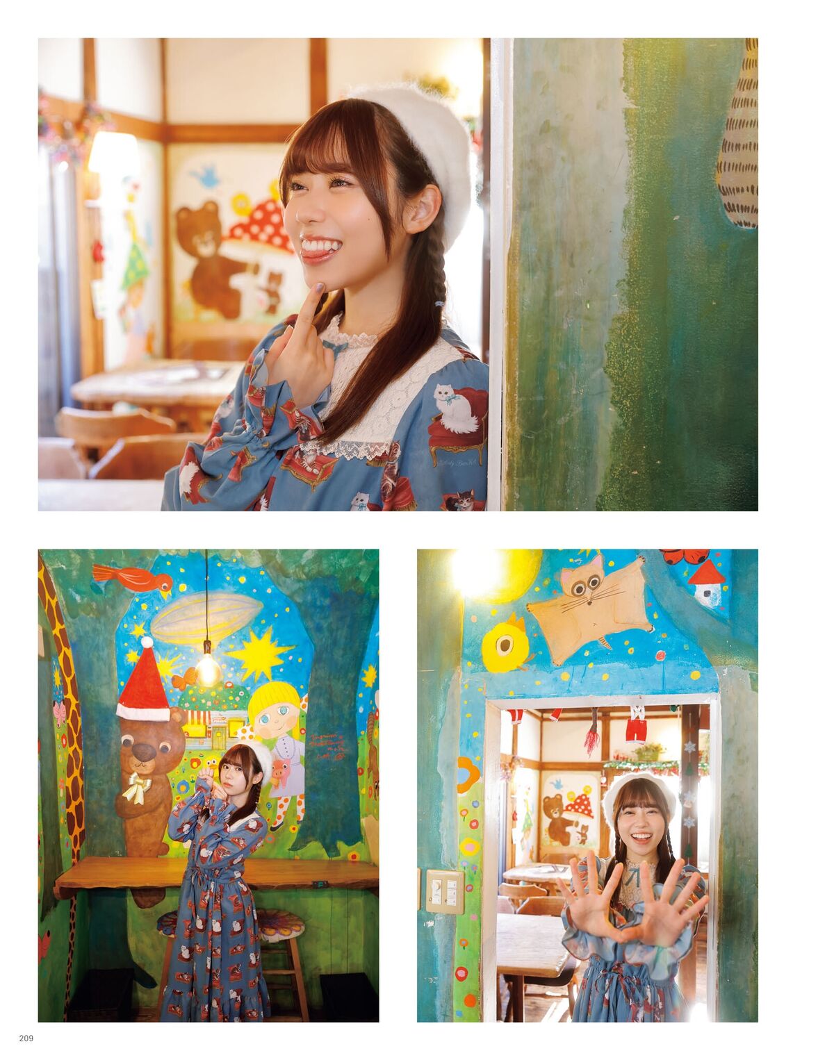 Sayuri Date 伊達さゆり - フォト And インタビューブック 置いてきた傘と地 Part03