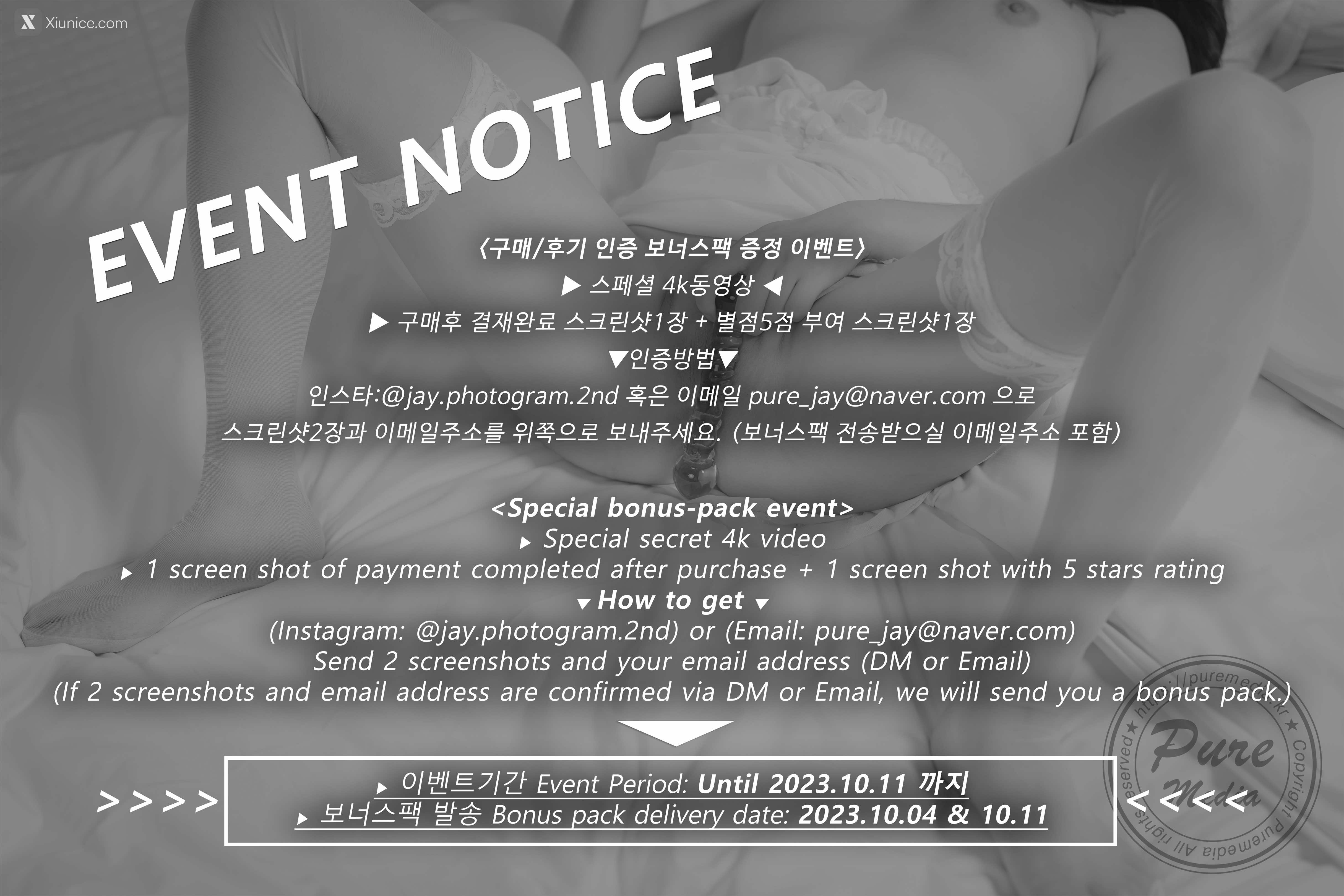 Pure Media Vol.257 Jelly (젤리) – Pretty Kinky Girl 4K