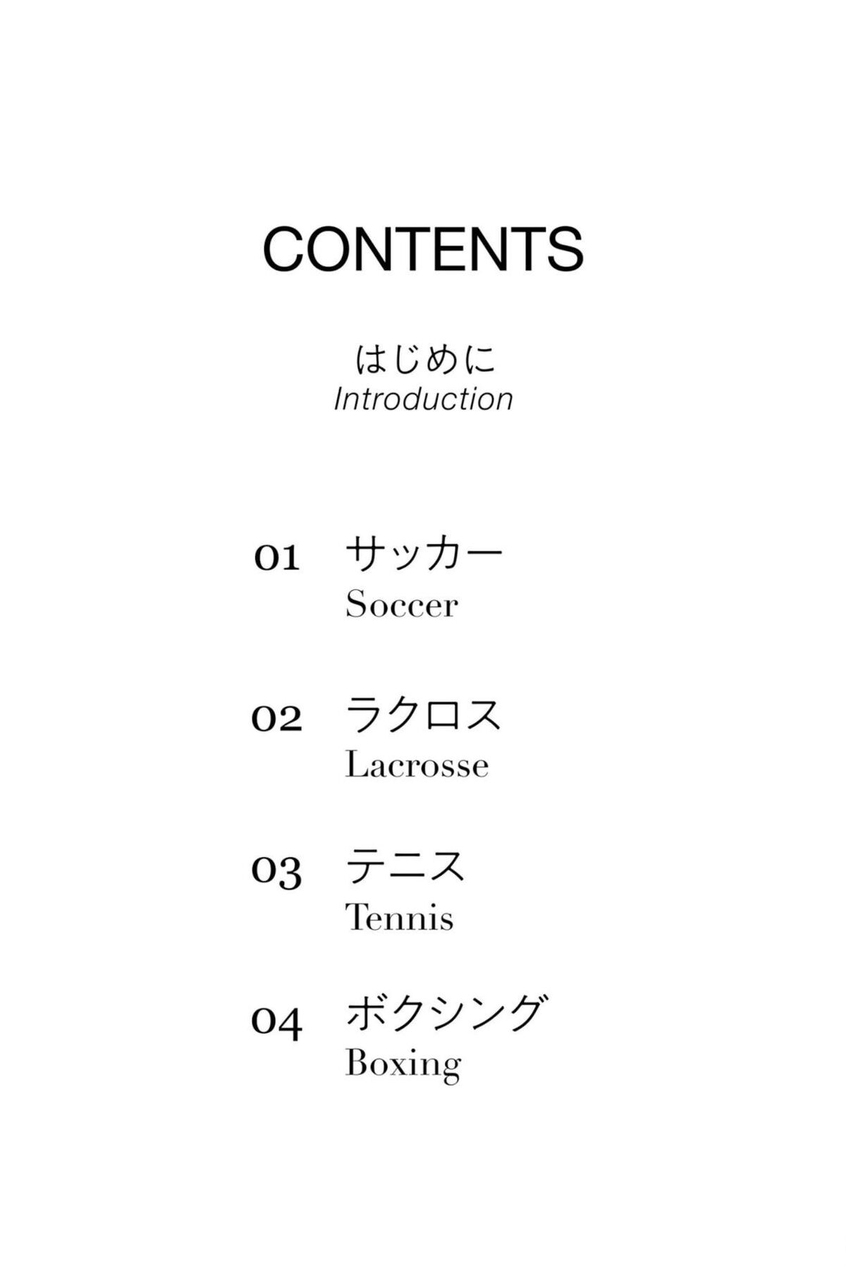 Natsu Tojo 東條なつ - ABSOLUTE SPORTS POSE 絶対的スポーツポーズ集 ヌードポーズ写真集