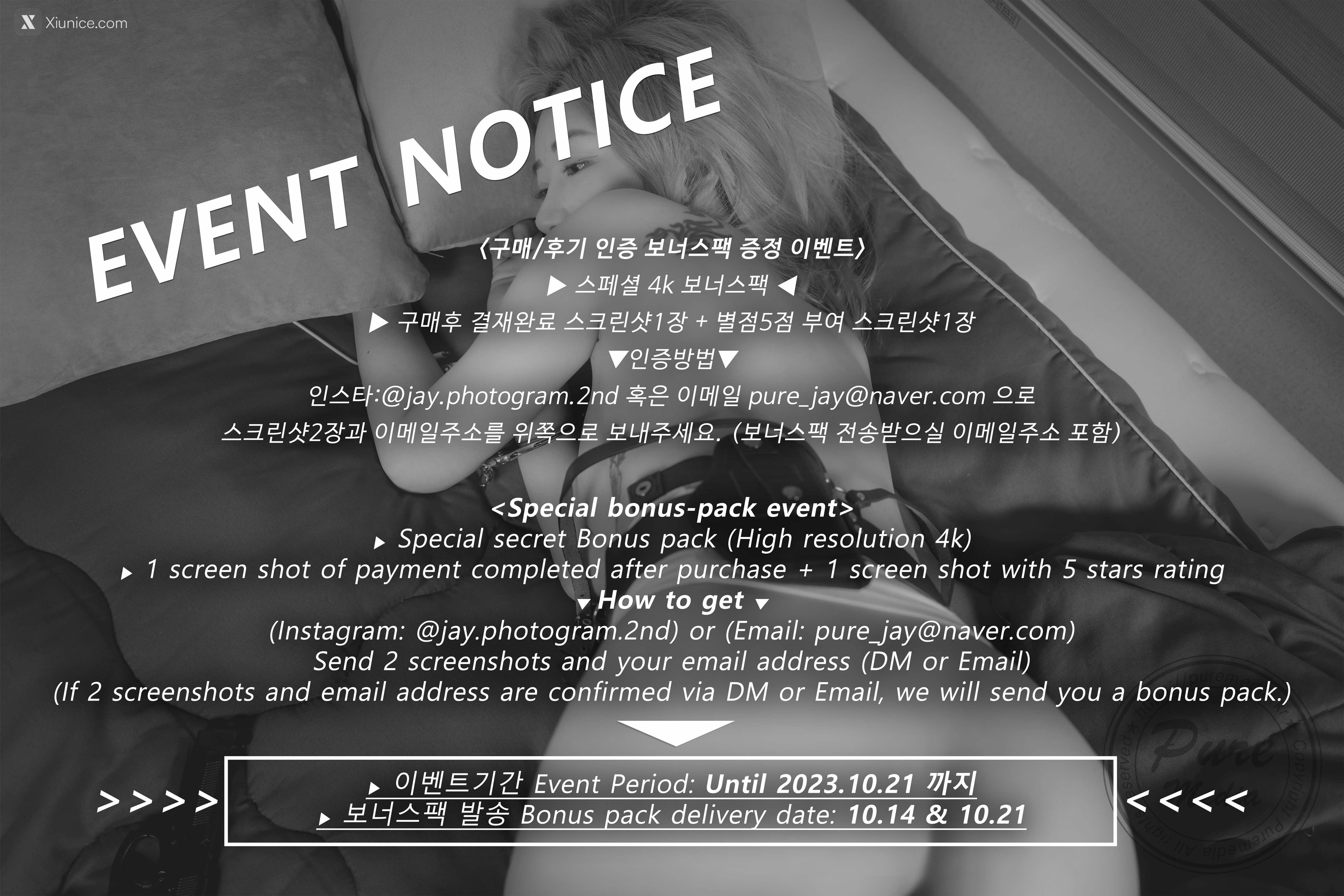 Pure Media Vol.259 Jia (지아) – Who R@ped The Girl Detective 4K
