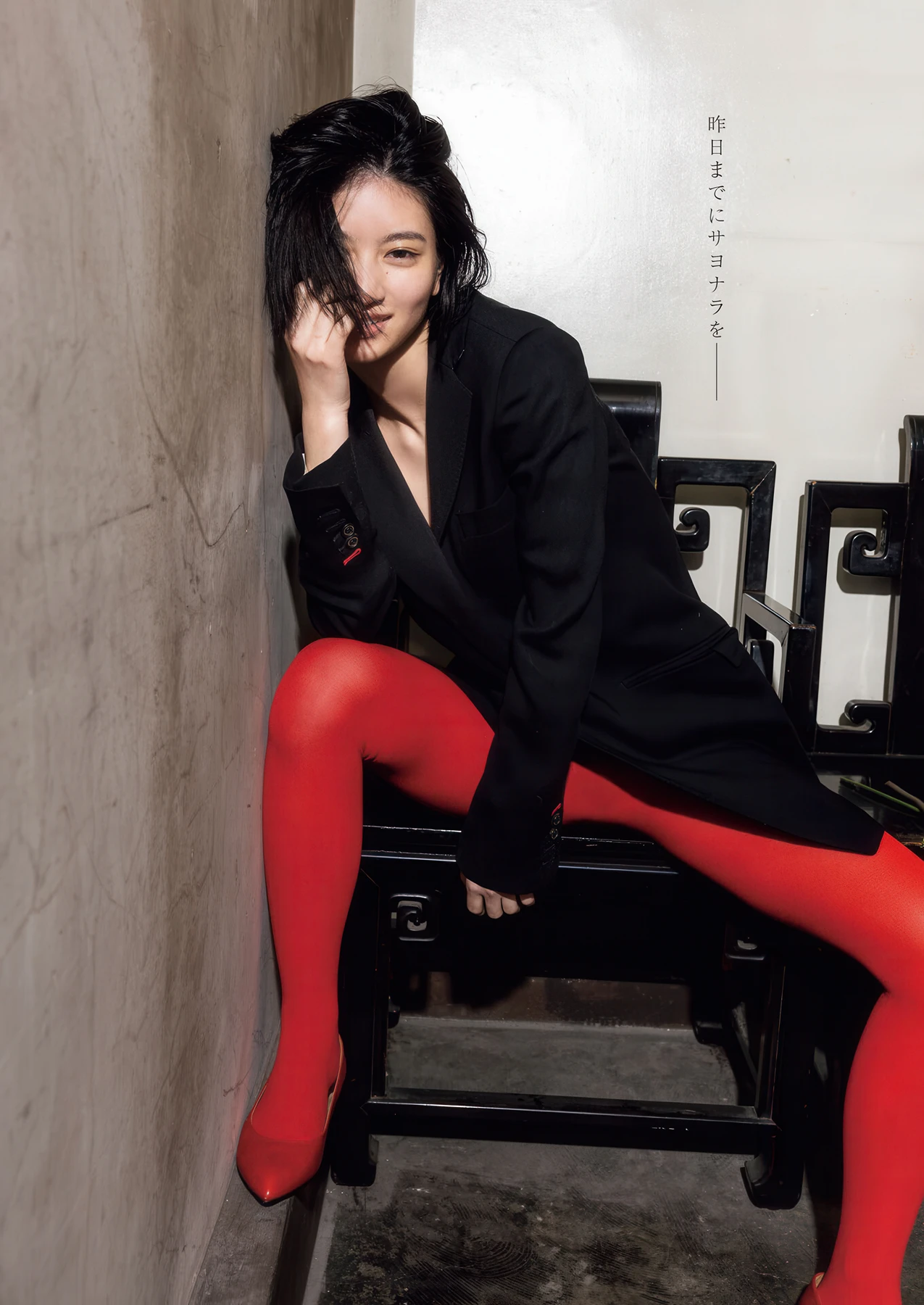 Akari Koda 幸田あかり, Young King 2026 No.09 (ヤングキング 2026年9号)