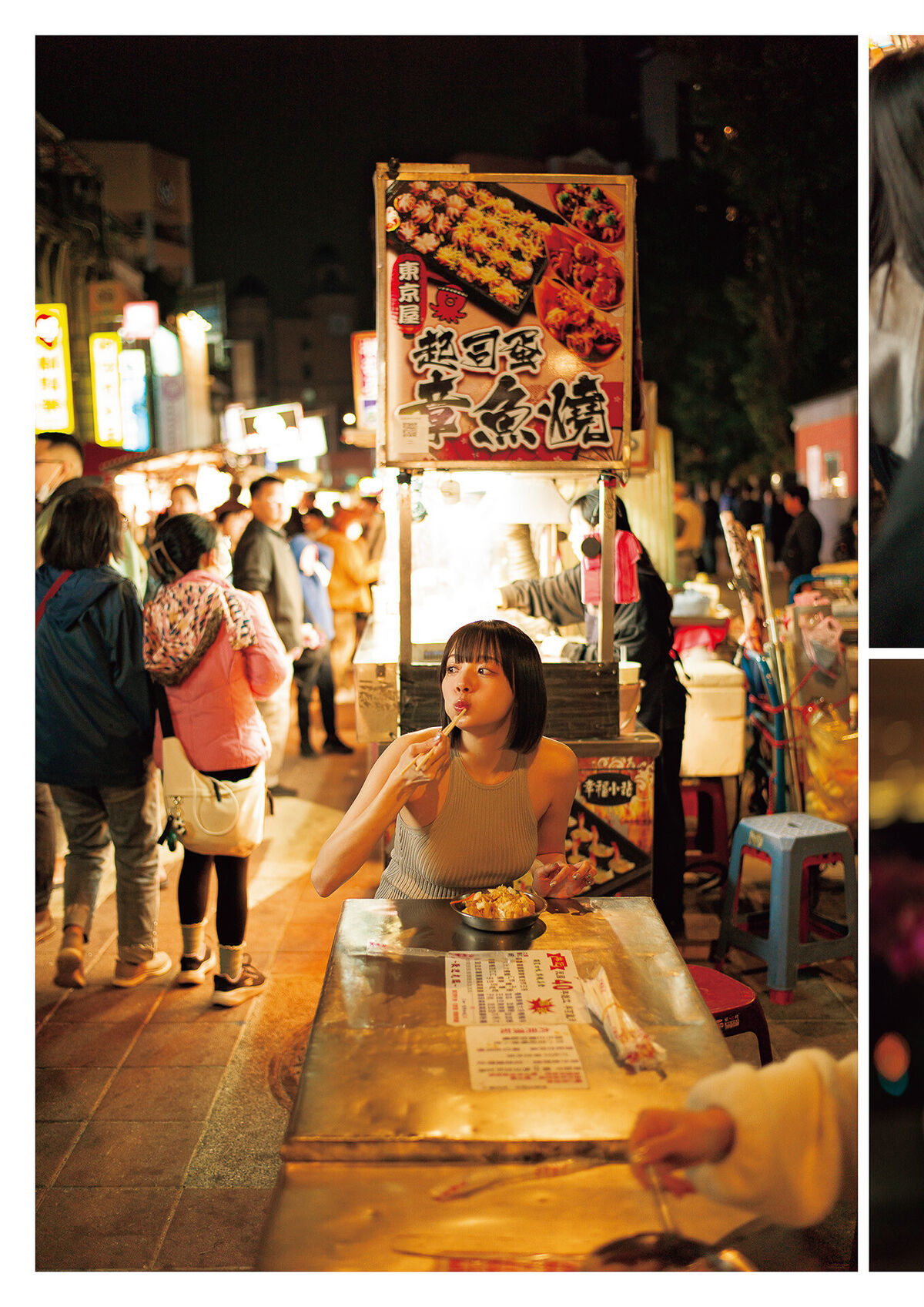 Sayaka Okada 岡田紗佳 - 写真集 嶺上開花 Another Edition