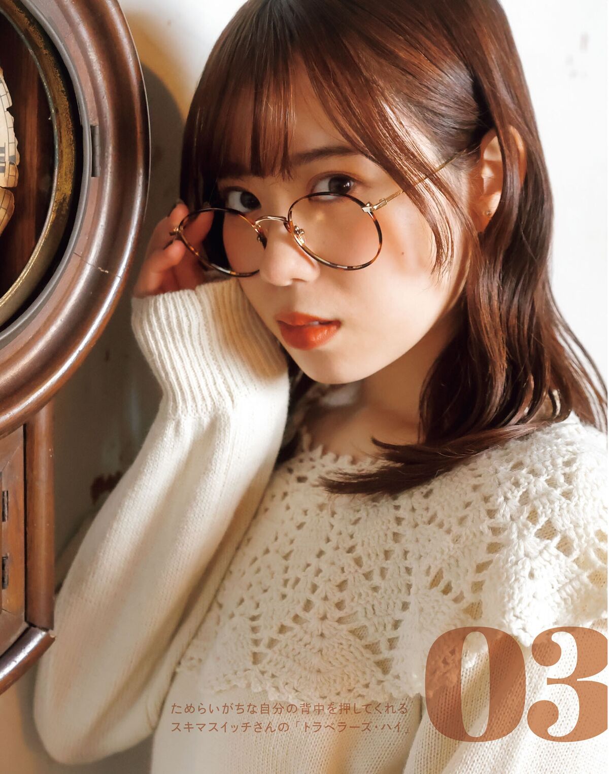 Sayuri Date 伊達さゆり - フォト And インタビューブック 置いてきた傘と地 Part01