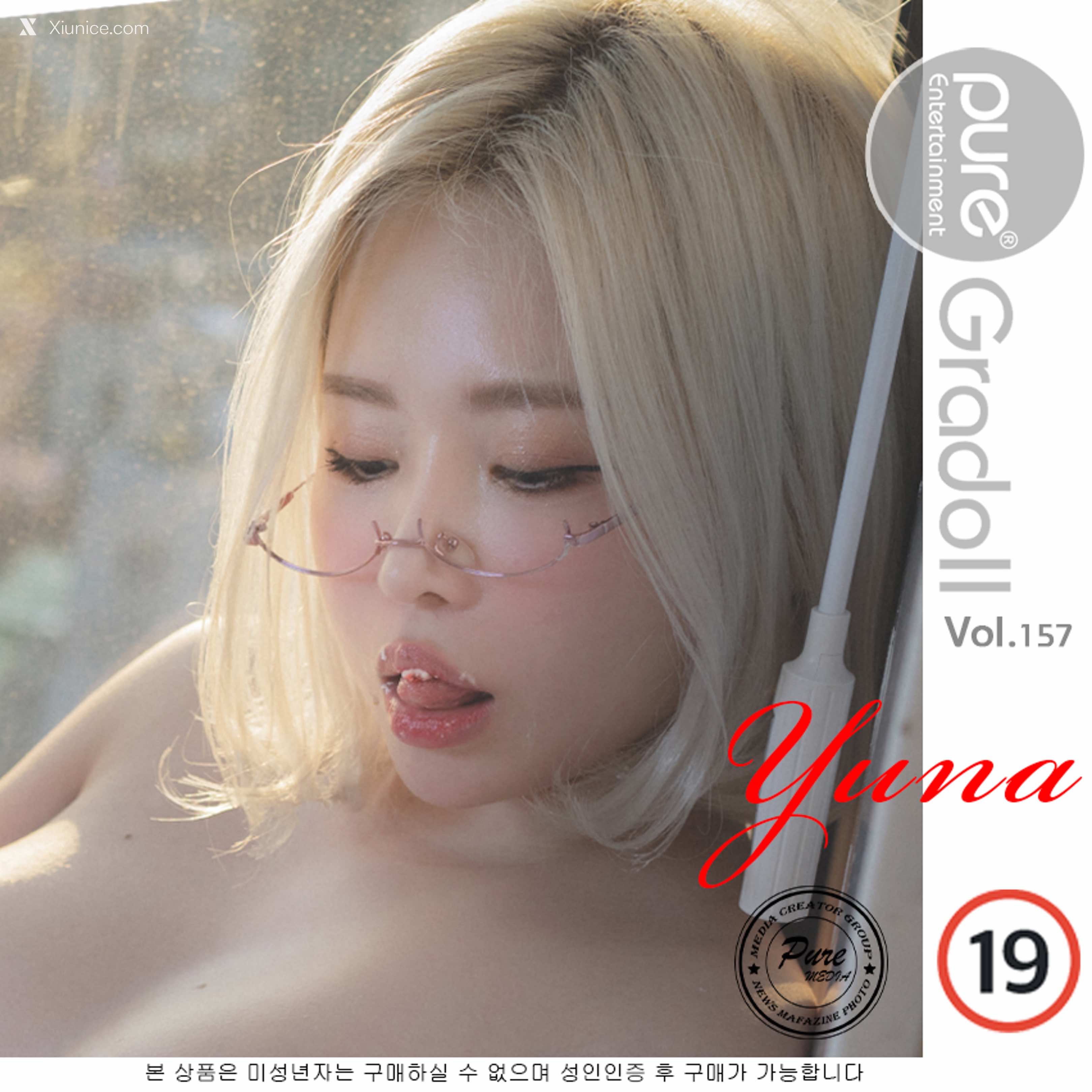 Pure Media Vol.157 Yuna (유나) 4K