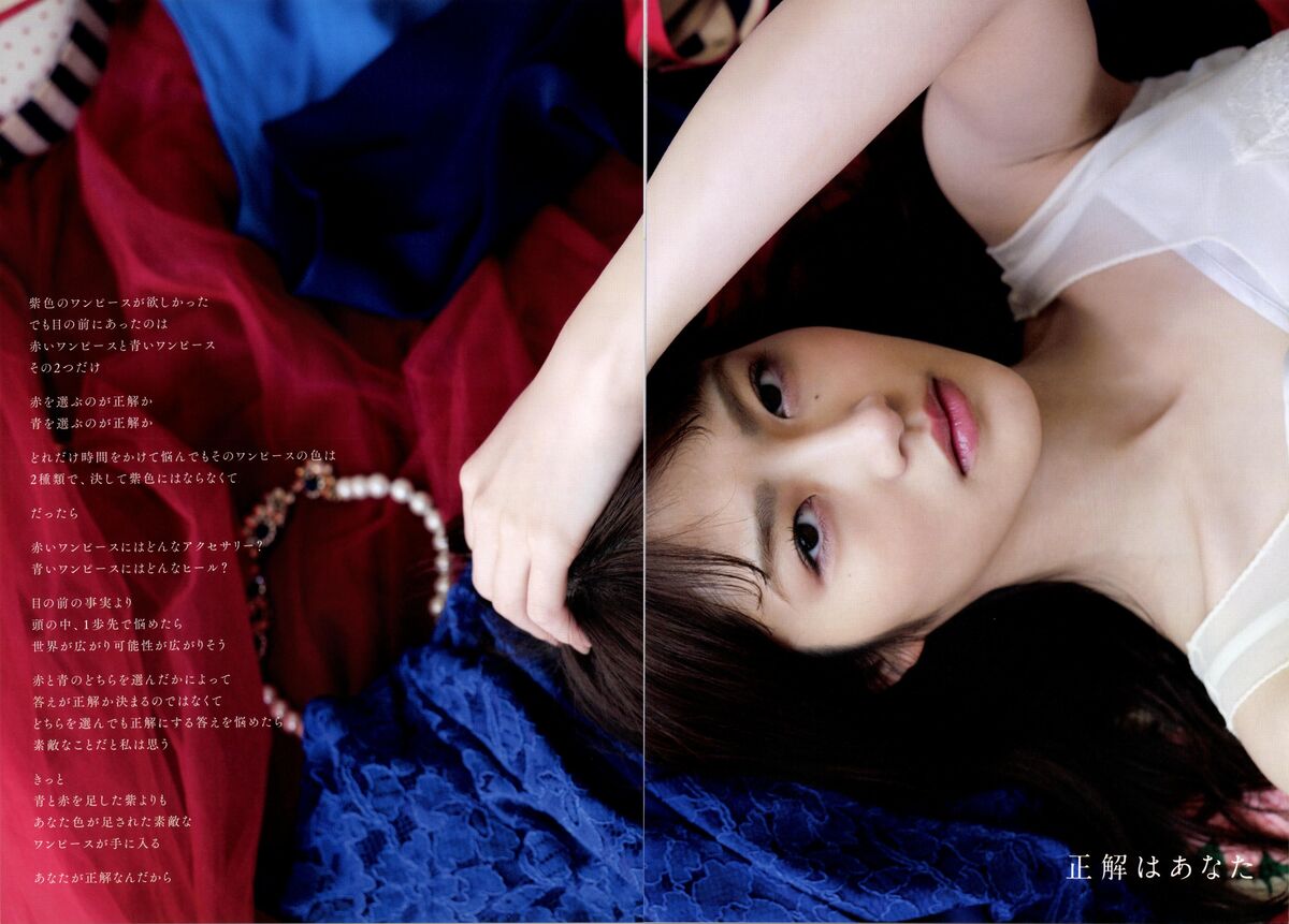 Yumi Wakatsuki 若月佑美 - 履きなれない靴を履き潰すまで Part01