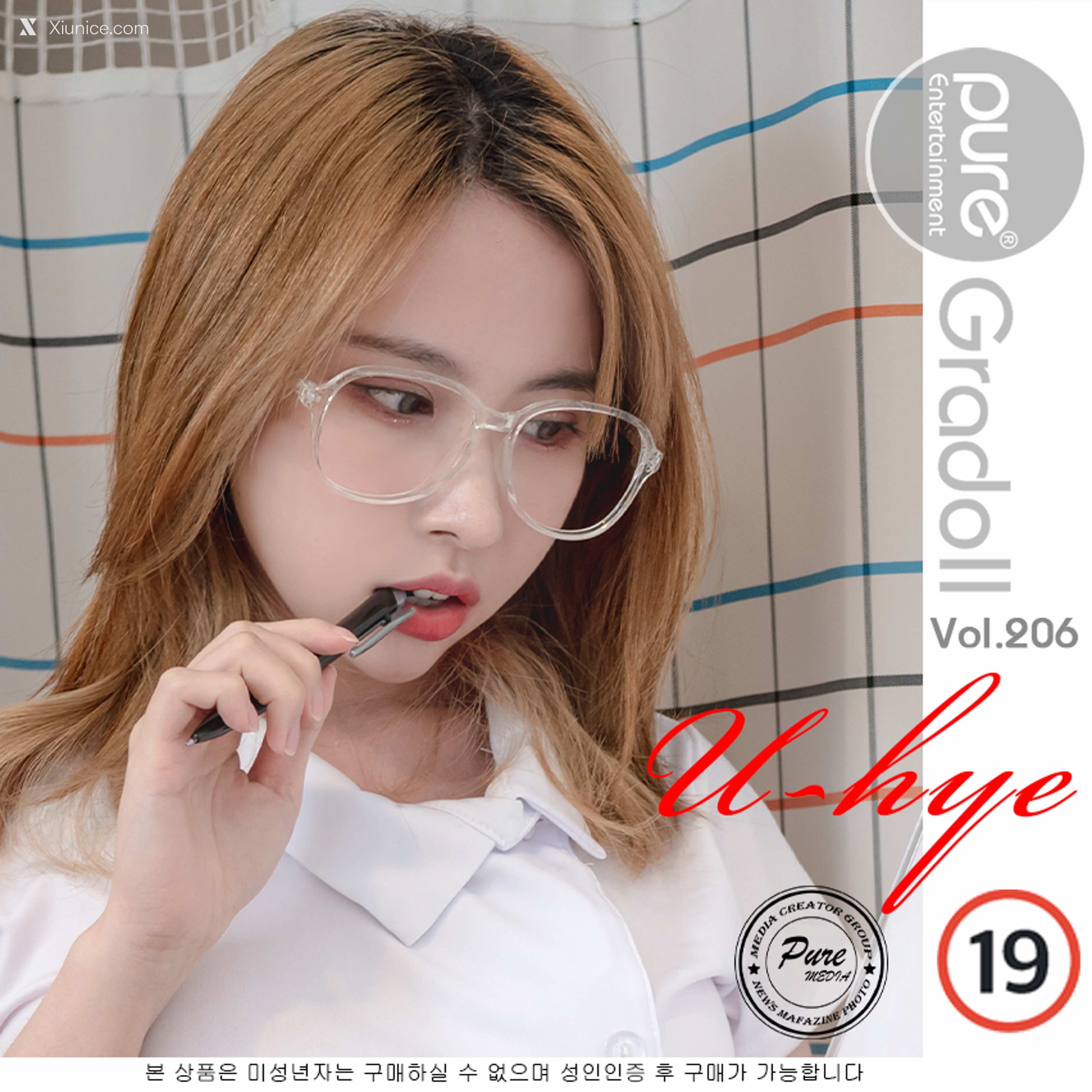 Pure Media Vol.206 Uhye (이유혜) Fainted Nurse 4K