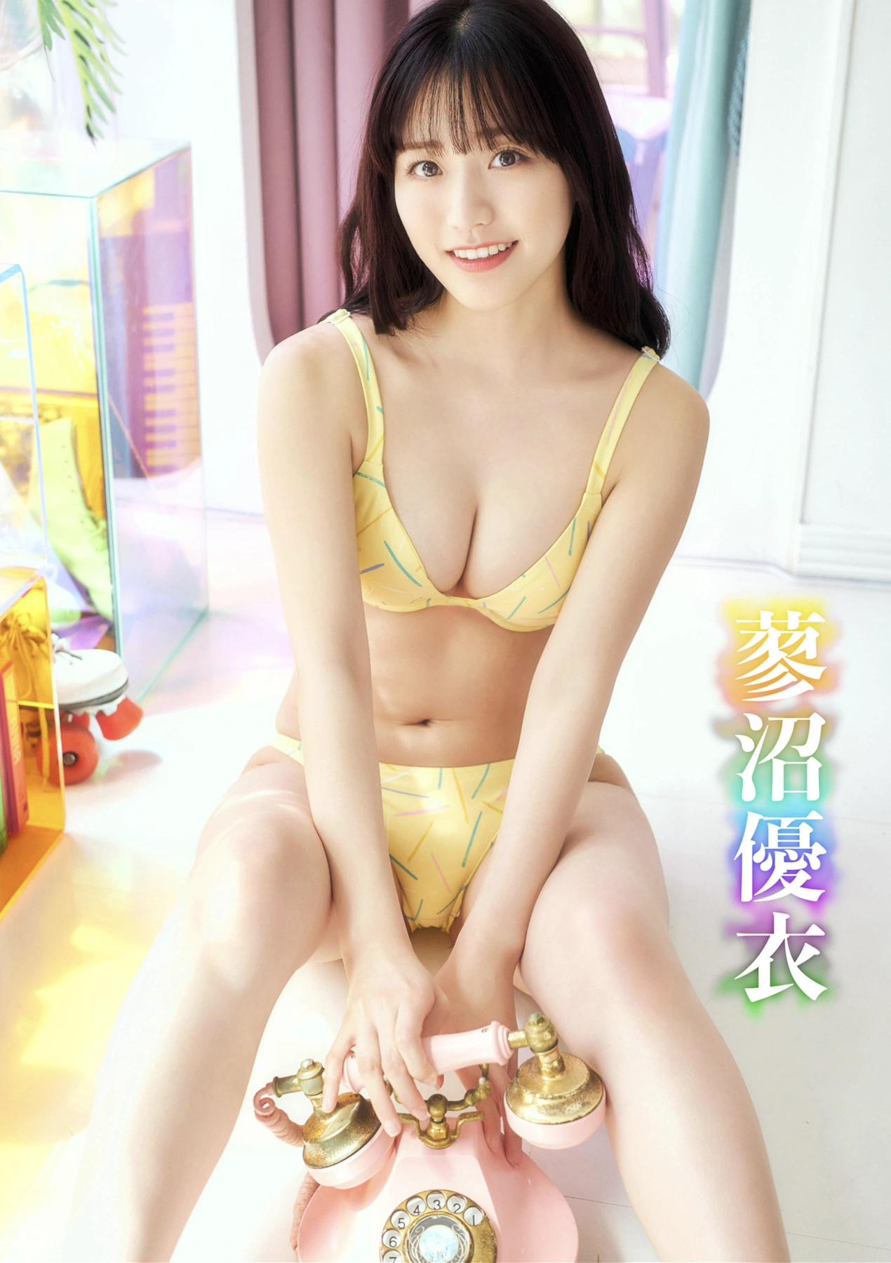 Yui Tadenuma 蓼沼優衣, BUBKAデジタル写真集 2025.08.14 200ページ超特装版