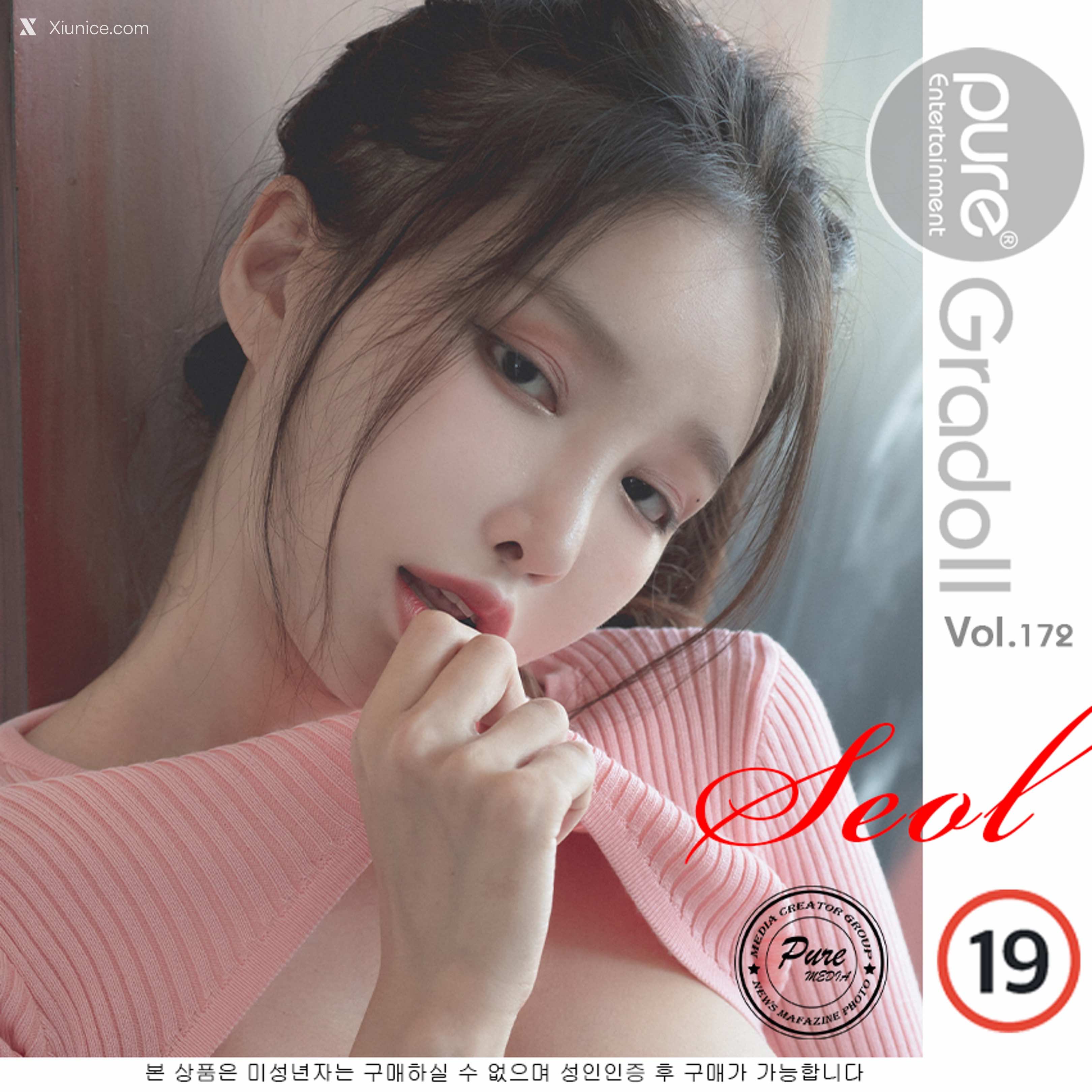 Pure Media Vol.172 Lee-seol (이설) 4K