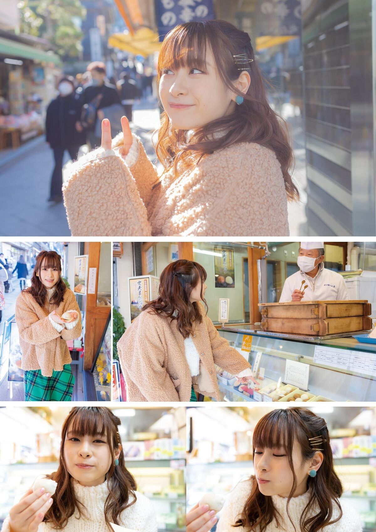 Kaori Maeda 前田佳織里 - 1st写真集 おとなのかおり 声優パラダイス Part02