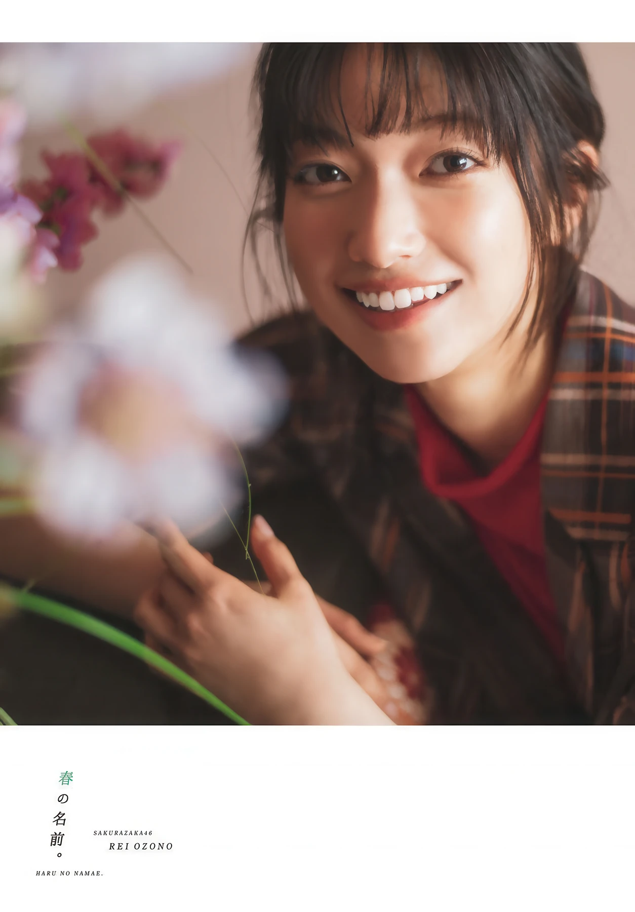 Sakurazaka46 櫻坂46, Shonen Magazine 2026 No.21 (週刊少年マガジン 2026年21号)