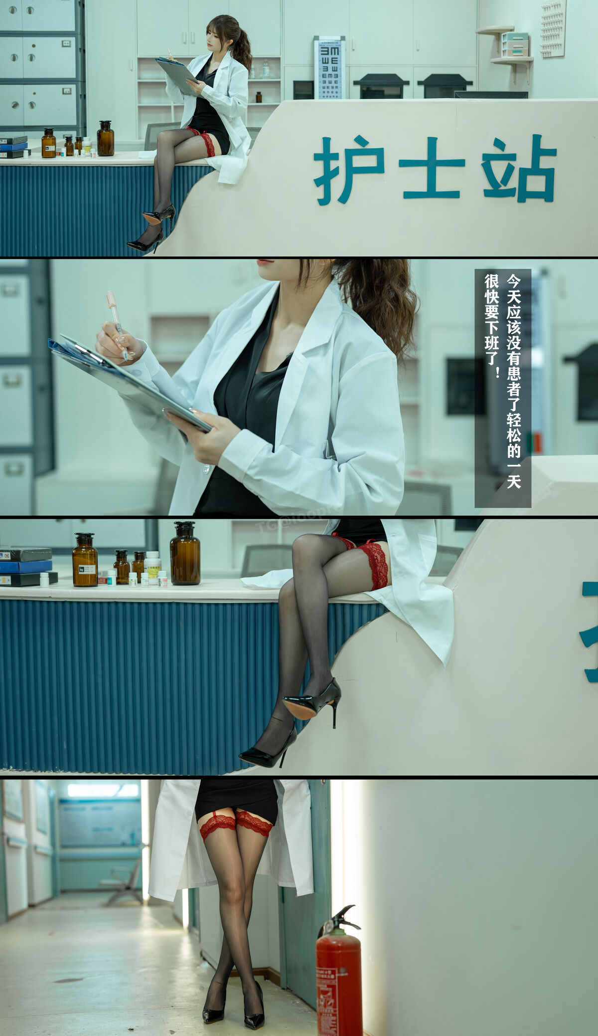 Coser@鹿八岁 - 男科病栋女医师 Part03