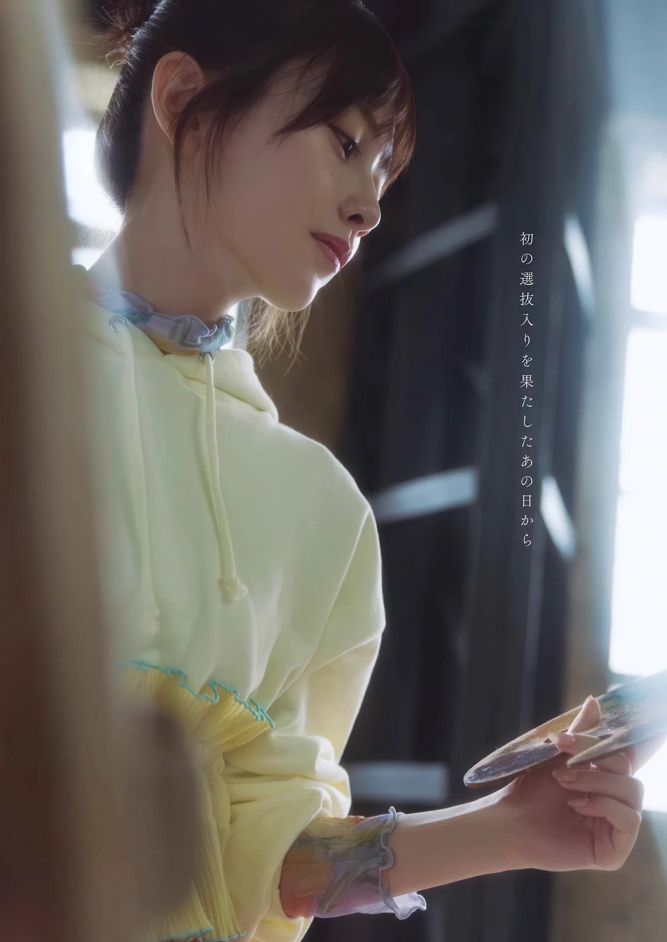 Teresa Ikeda 池田瑛紗, Mayu Tamura 田村真佑, Young Gangan 2026 No.09 (ヤングガンガン 2026年9号)