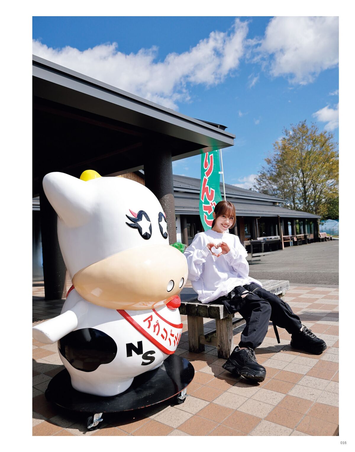 Sayuri Date 伊達さゆり - フォト And インタビューブック 置いてきた傘と地 Part01