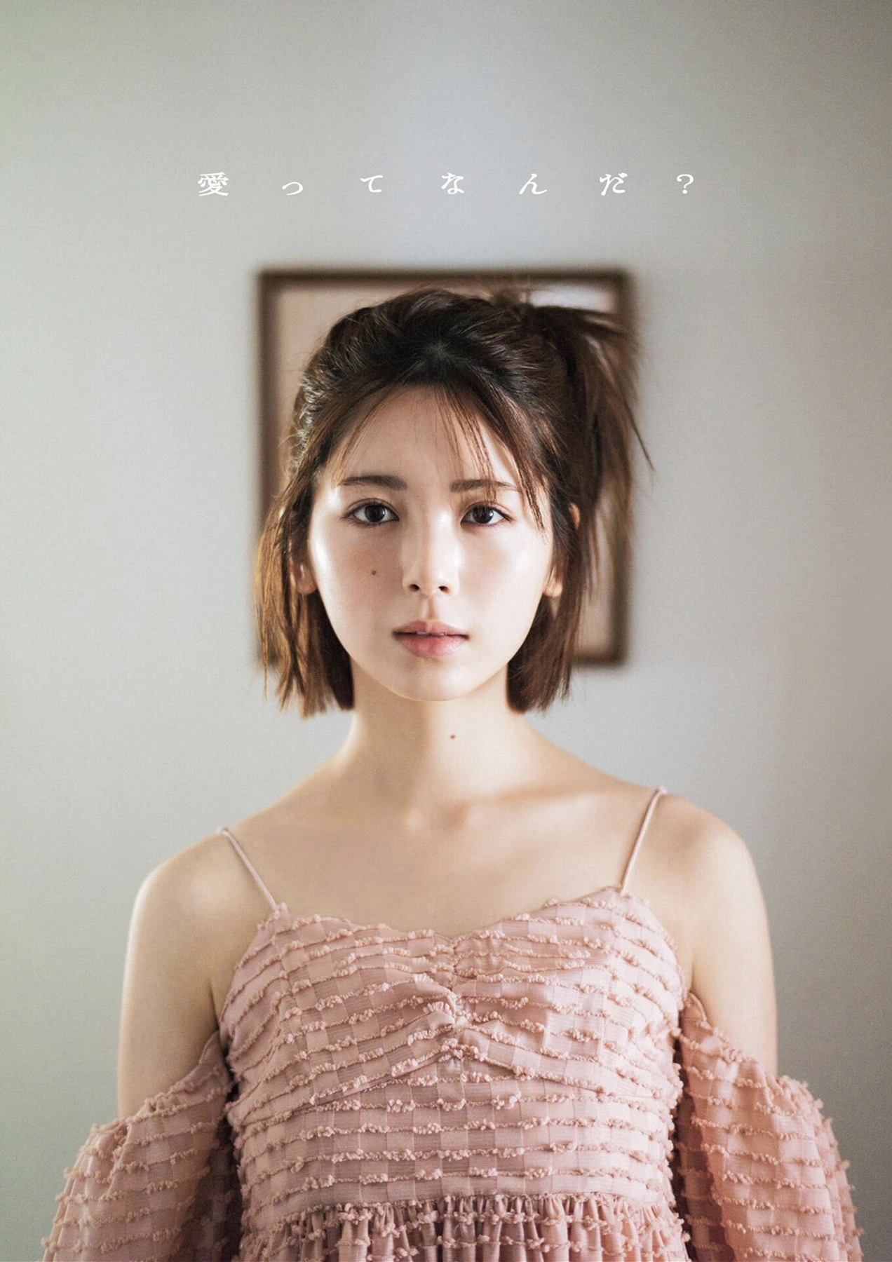 B.L.T. 2026.05 (ビー・エル・ティー 2026年5月号) – Ayame Tsutsui 筒井あやめ, Nao Yumiki 弓木奈於